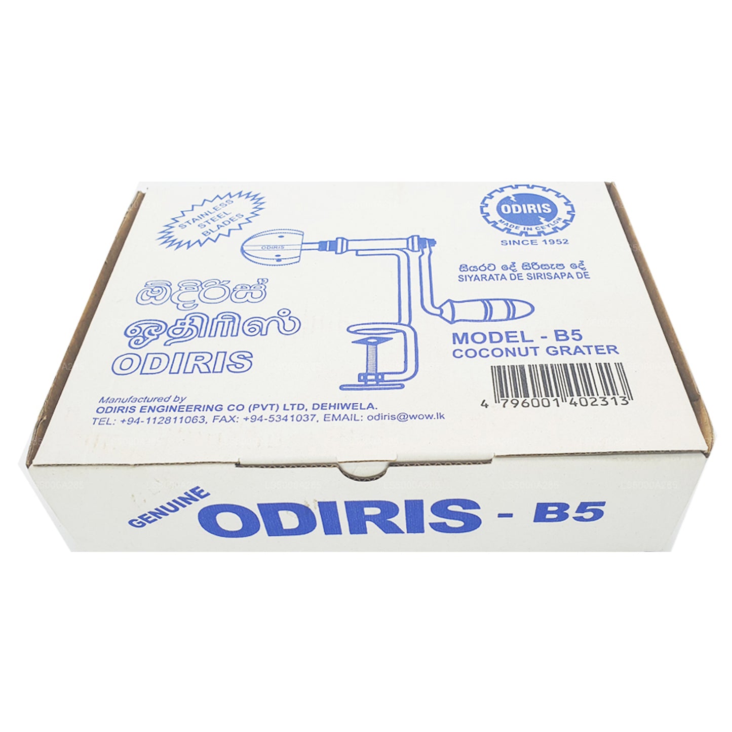 Raspador de coco Odiris de acero inoxidable (modelo A8)