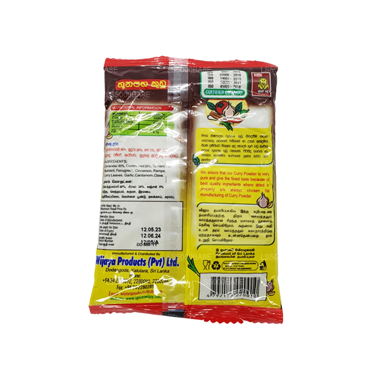 Curry Wijaya en polvo (100 g)