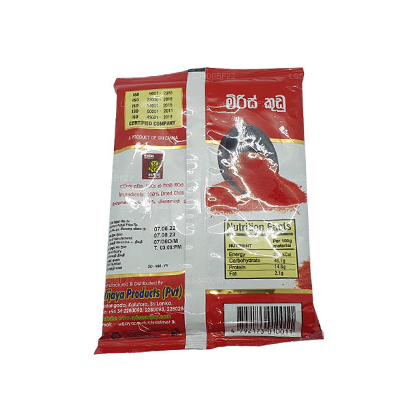 Chile Wijaya en polvo (50 g)