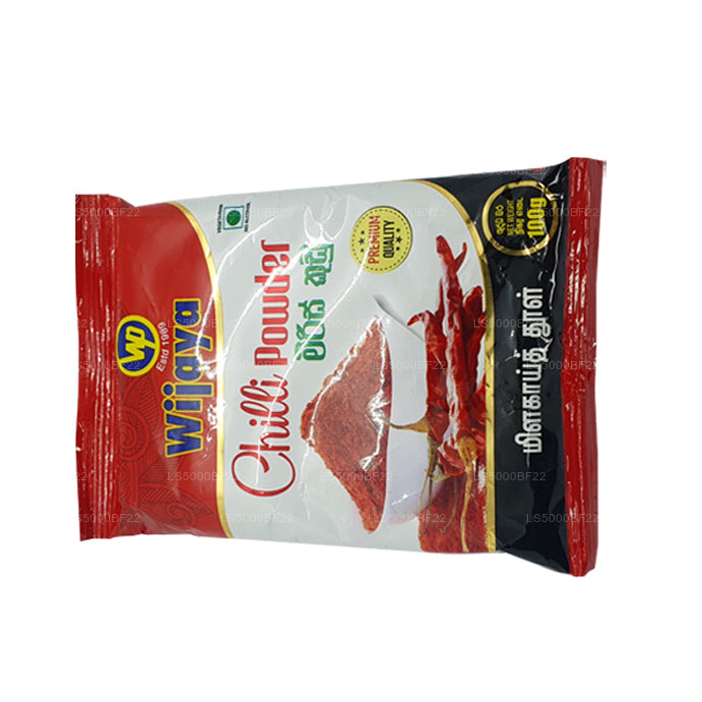 Chile Wijaya en polvo (50 g)