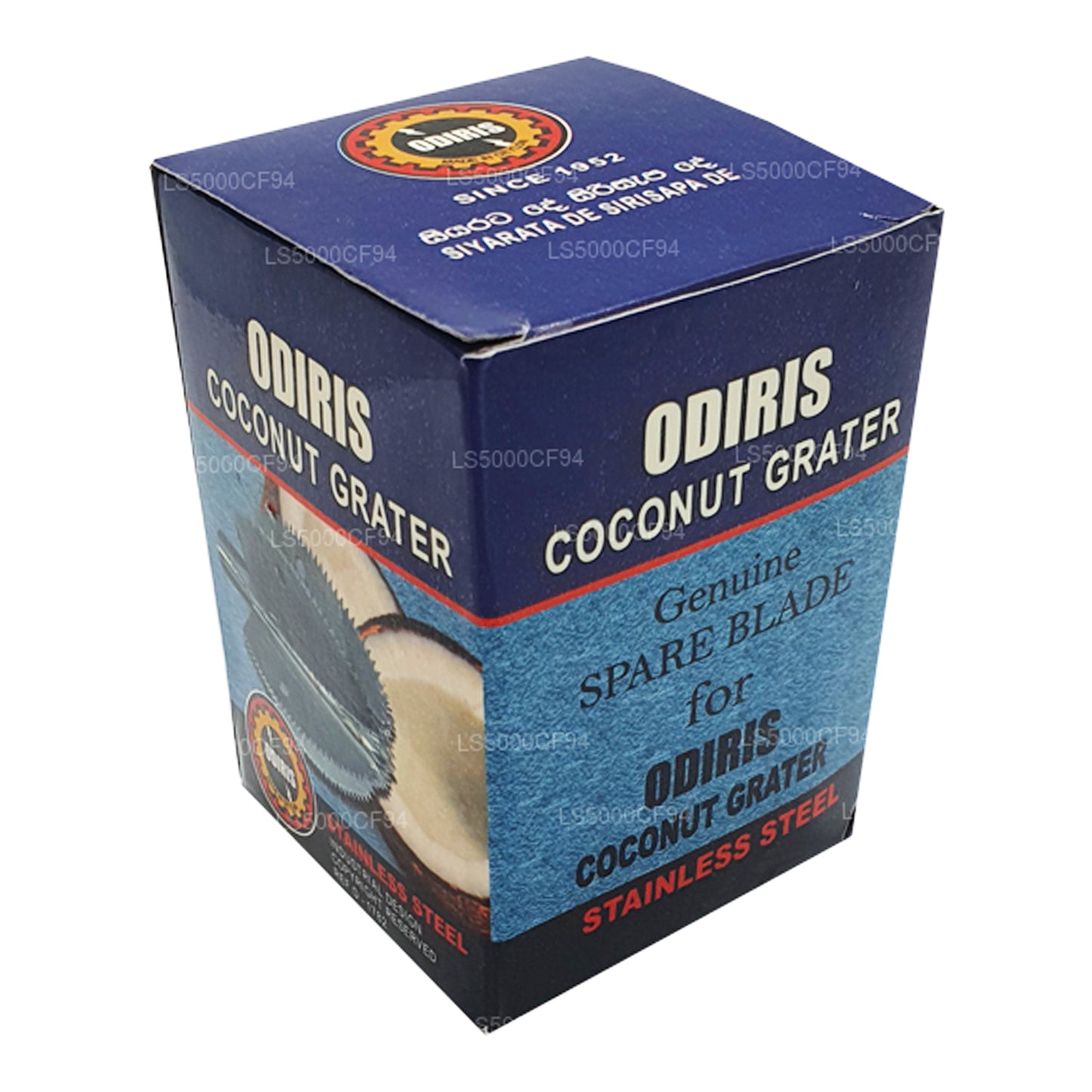 Cuchilla de repuesto para raspador de coco Odiris, 6,5 cm