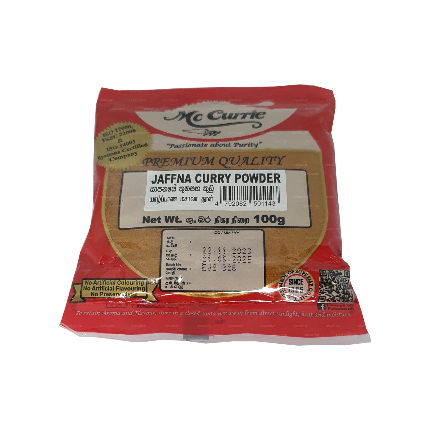 Curry en polvo Mc Currie Jaffna (100 g)