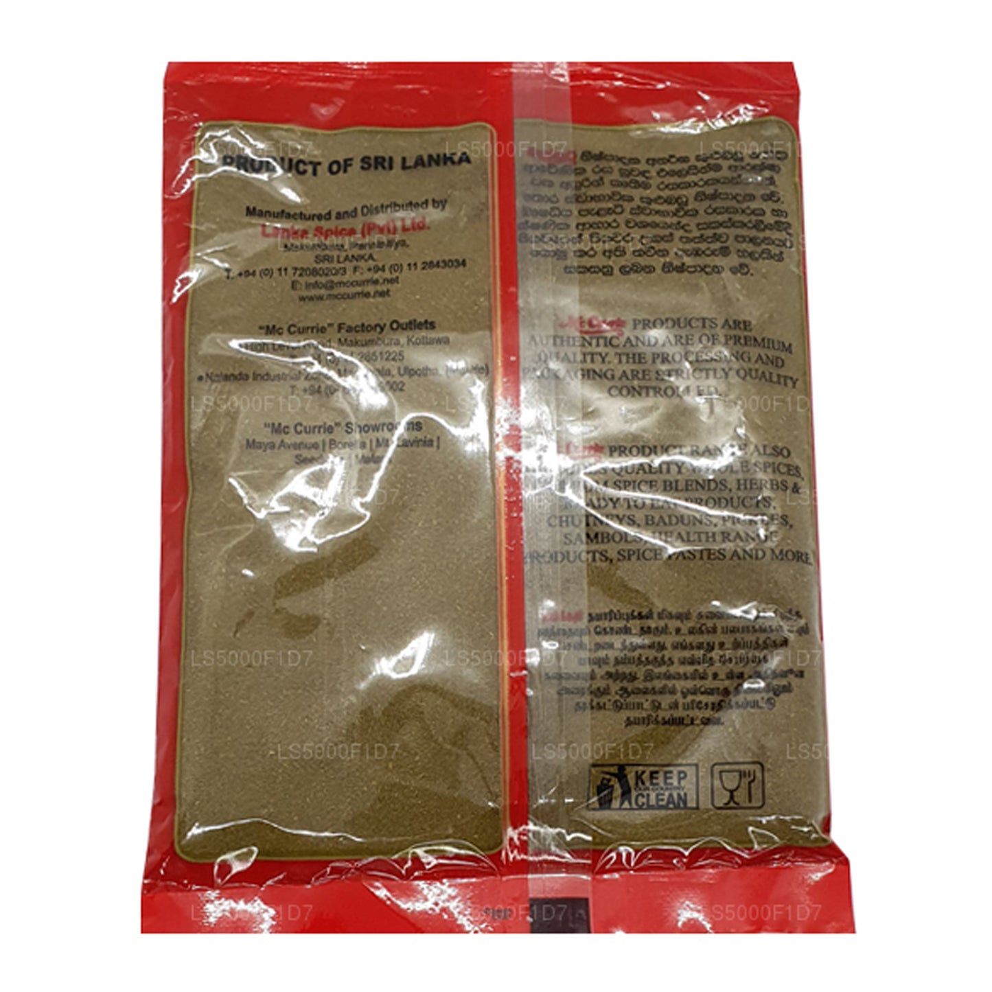 Mc Currie Curry Leaves Powder (50g)