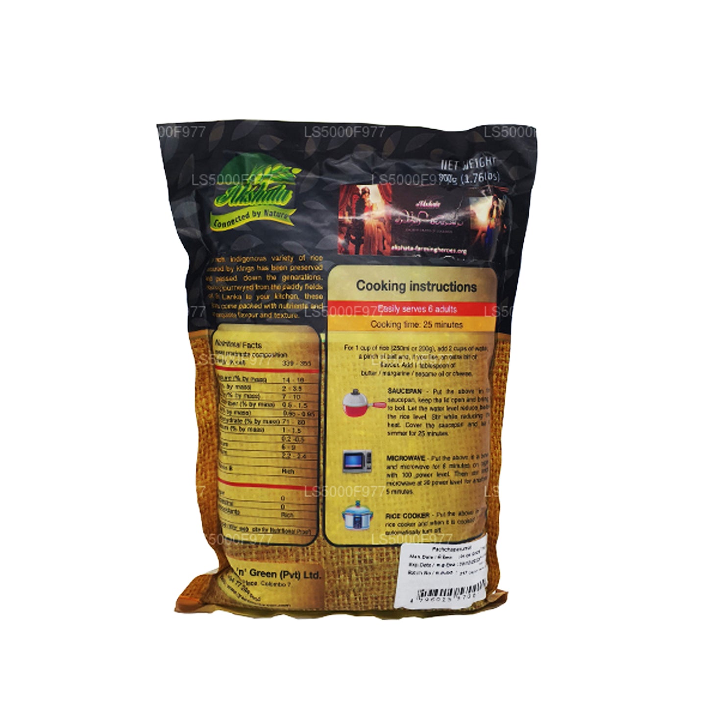 Arroz Akshata Pachchaperumal (800 g)