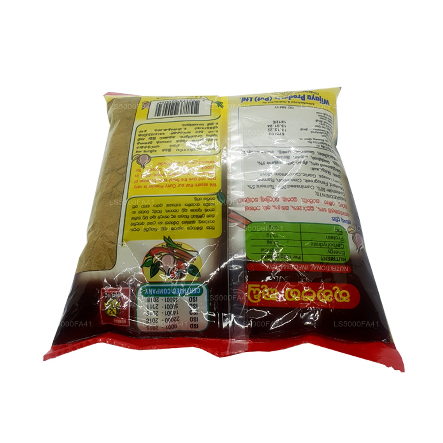 Curry de carne Wijaya en polvo (250 g)