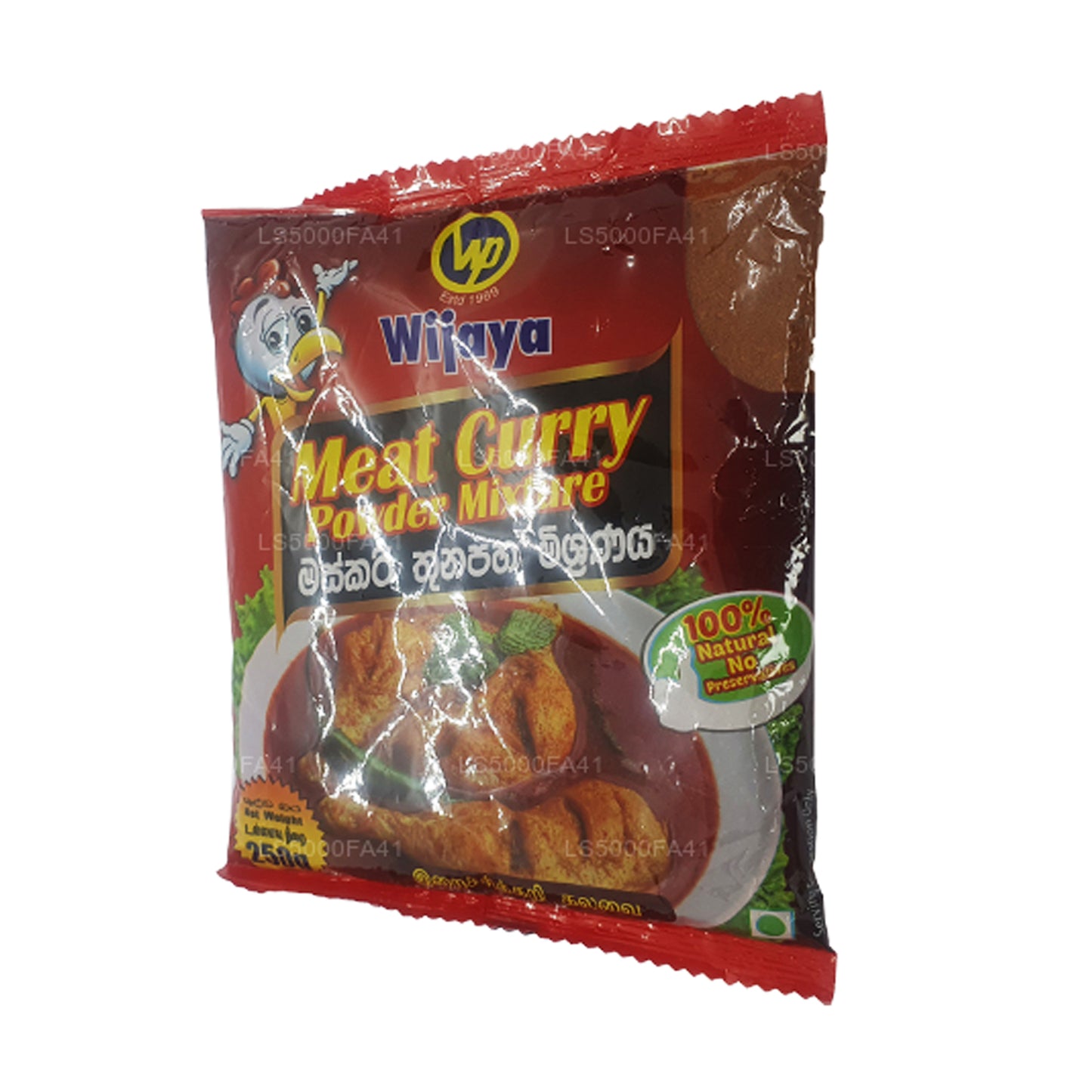 Curry de carne Wijaya en polvo (250 g)