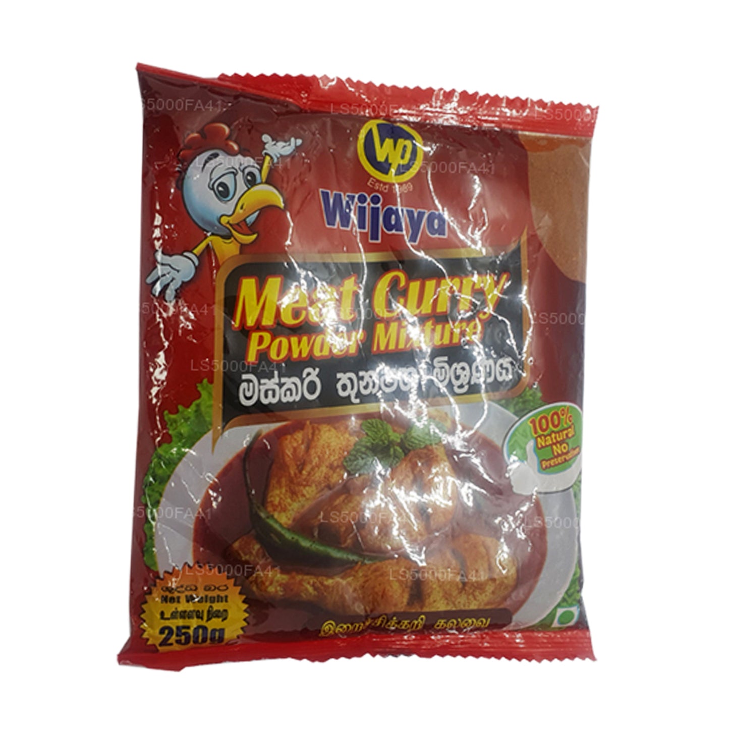 Curry de carne Wijaya en polvo (250 g)