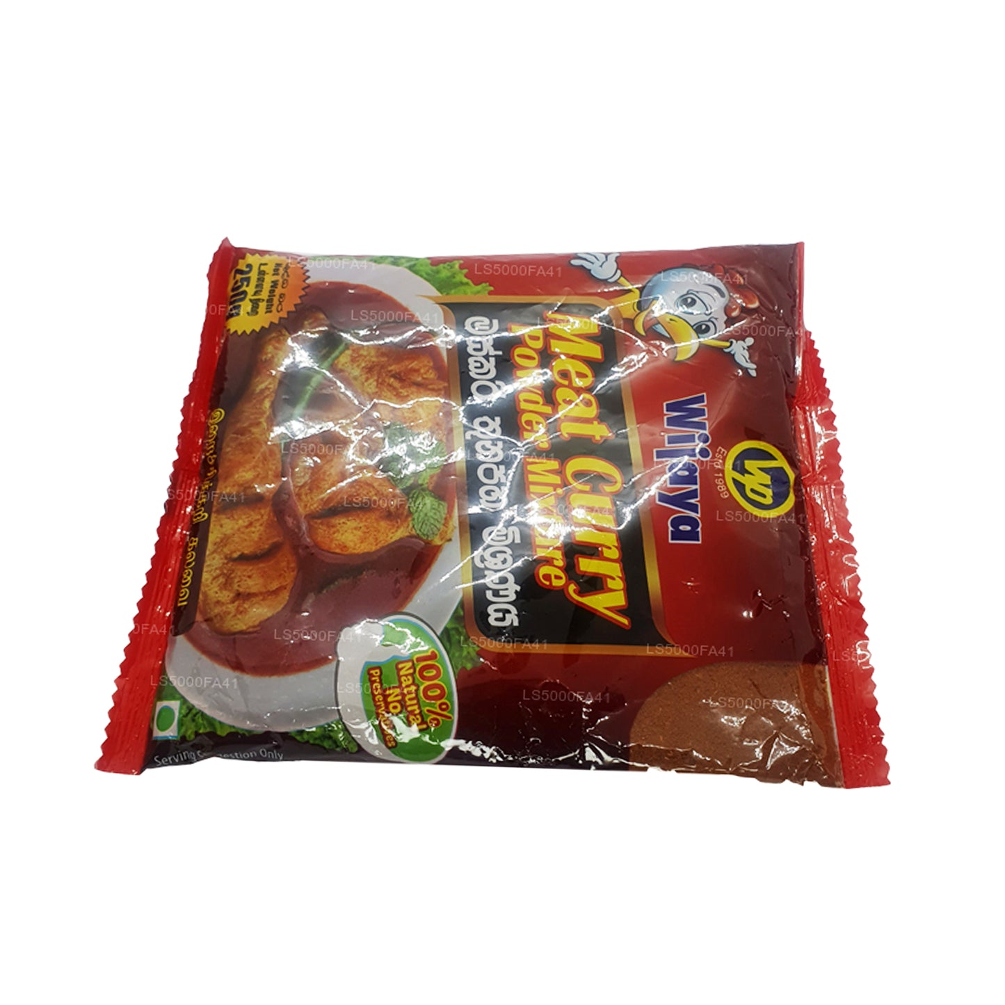 Curry de carne Wijaya en polvo (250 g)