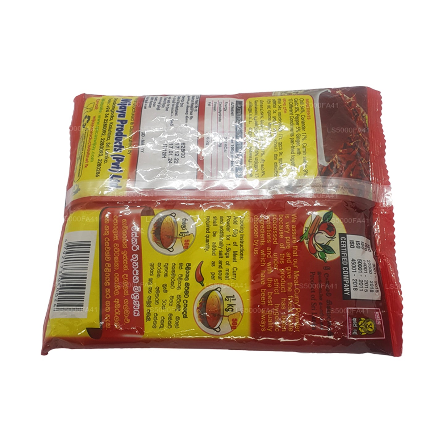 Curry de carne Wijaya en polvo (250 g)