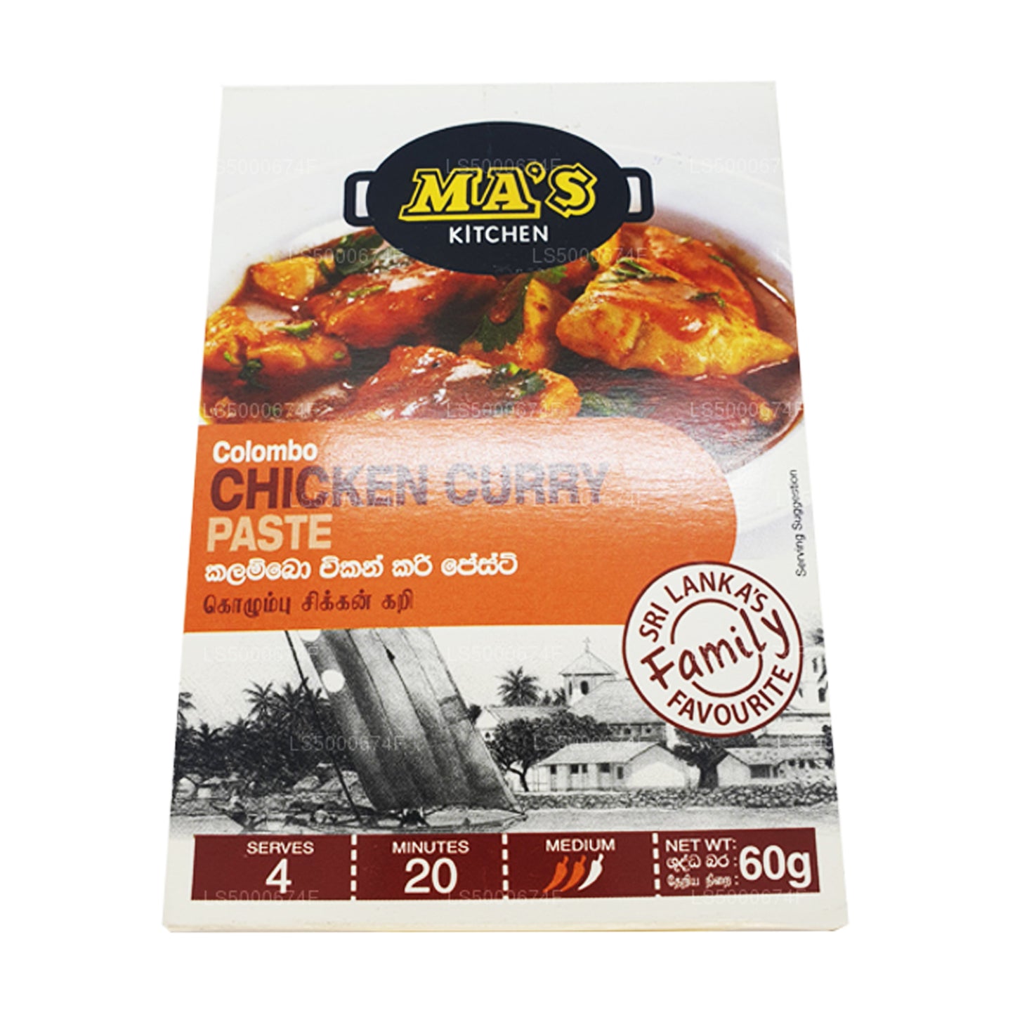 Pasta de pollo al curry Colombo de MA Kitchen (60 g)