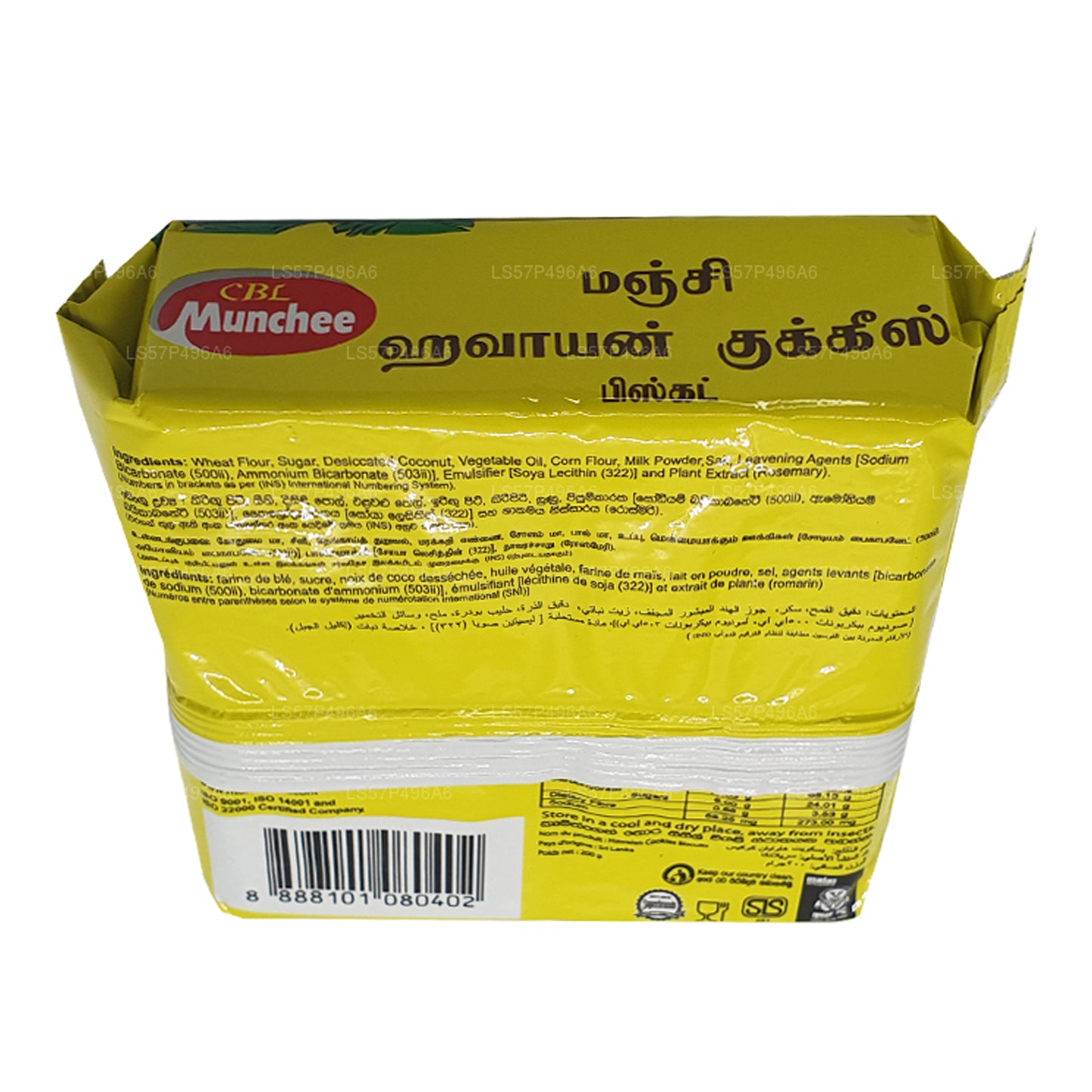 Galletas hawaianas Munchee (100 g)