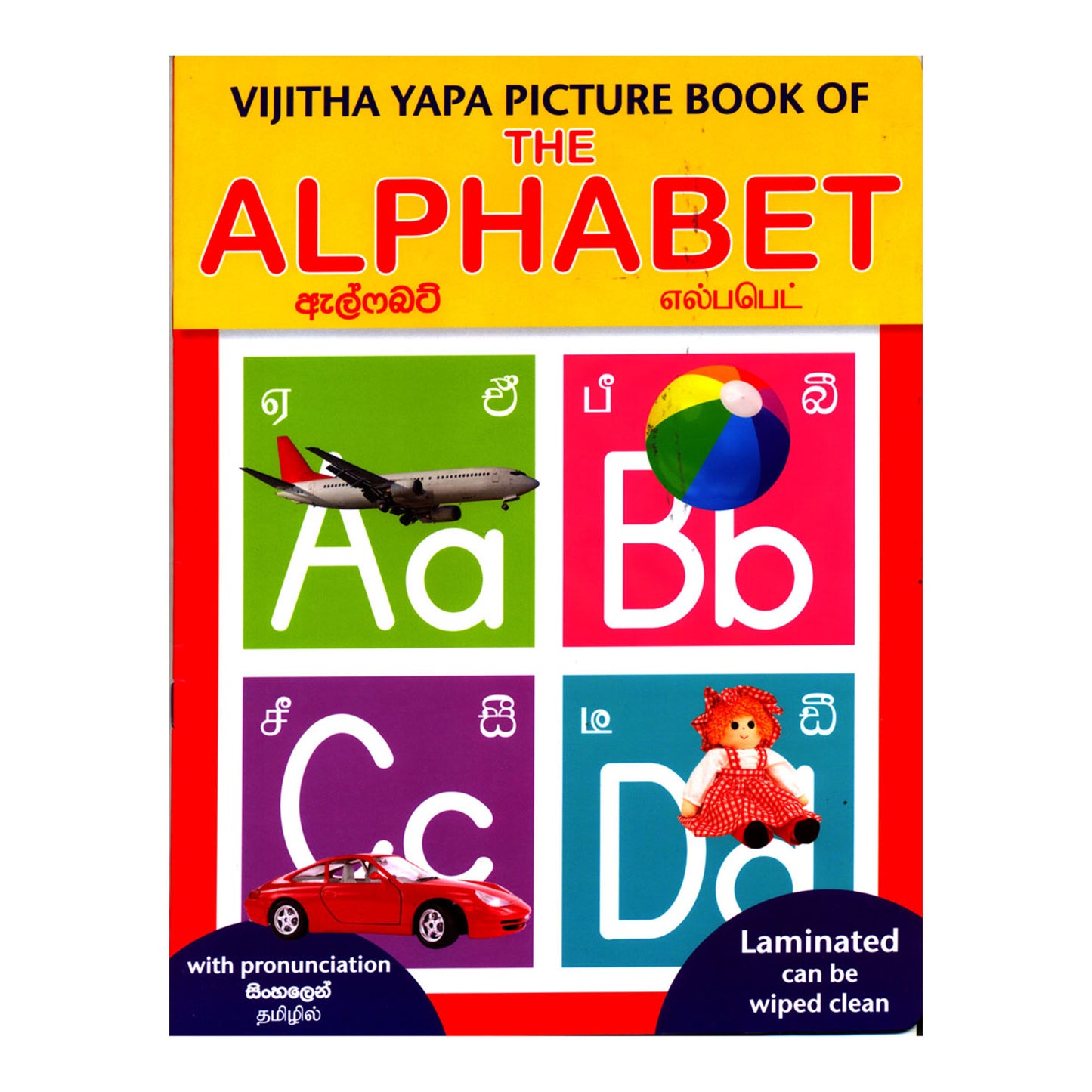 Libro ilustrado del alfabeto de Vijitha Yapa