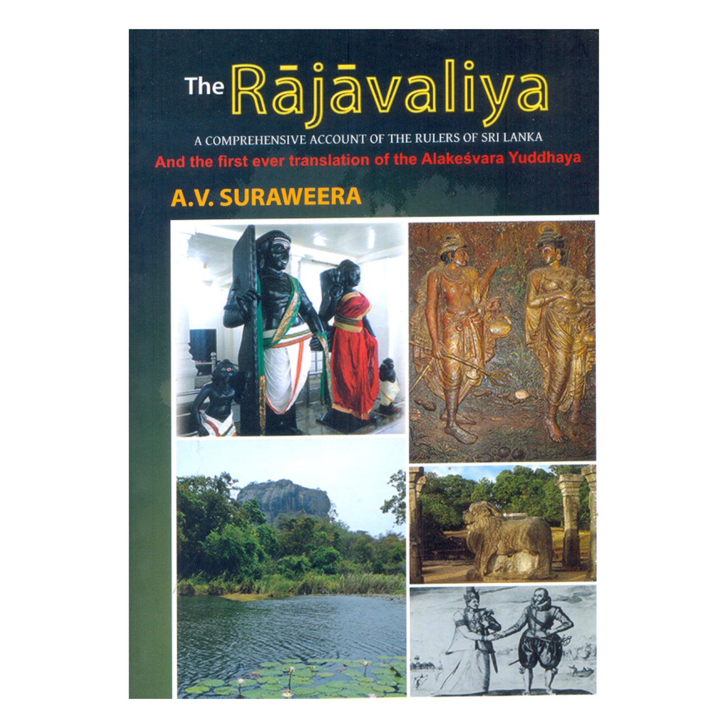 La Rajavaliya