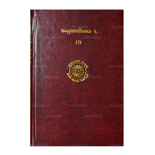 Suthra Pitakaya - Sanyuktha Nikaya 5-(2)