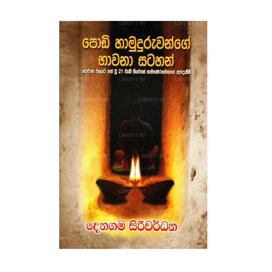 Libro - Podi Hamuduruwange Bhawana Satahan