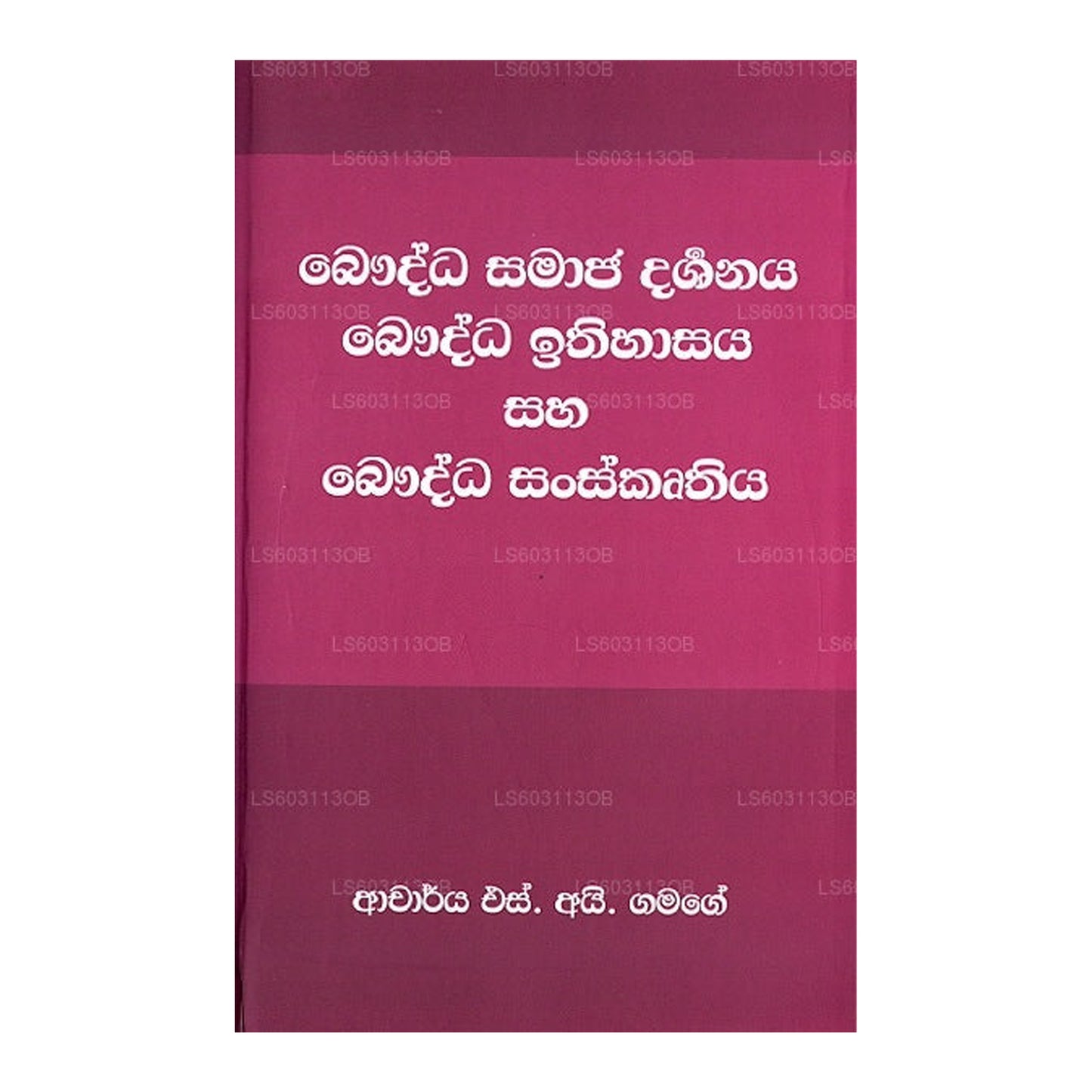 Baudha Samaja Darshanaya Baudha Ithihasaya Saha Baudha Sanskruthiya