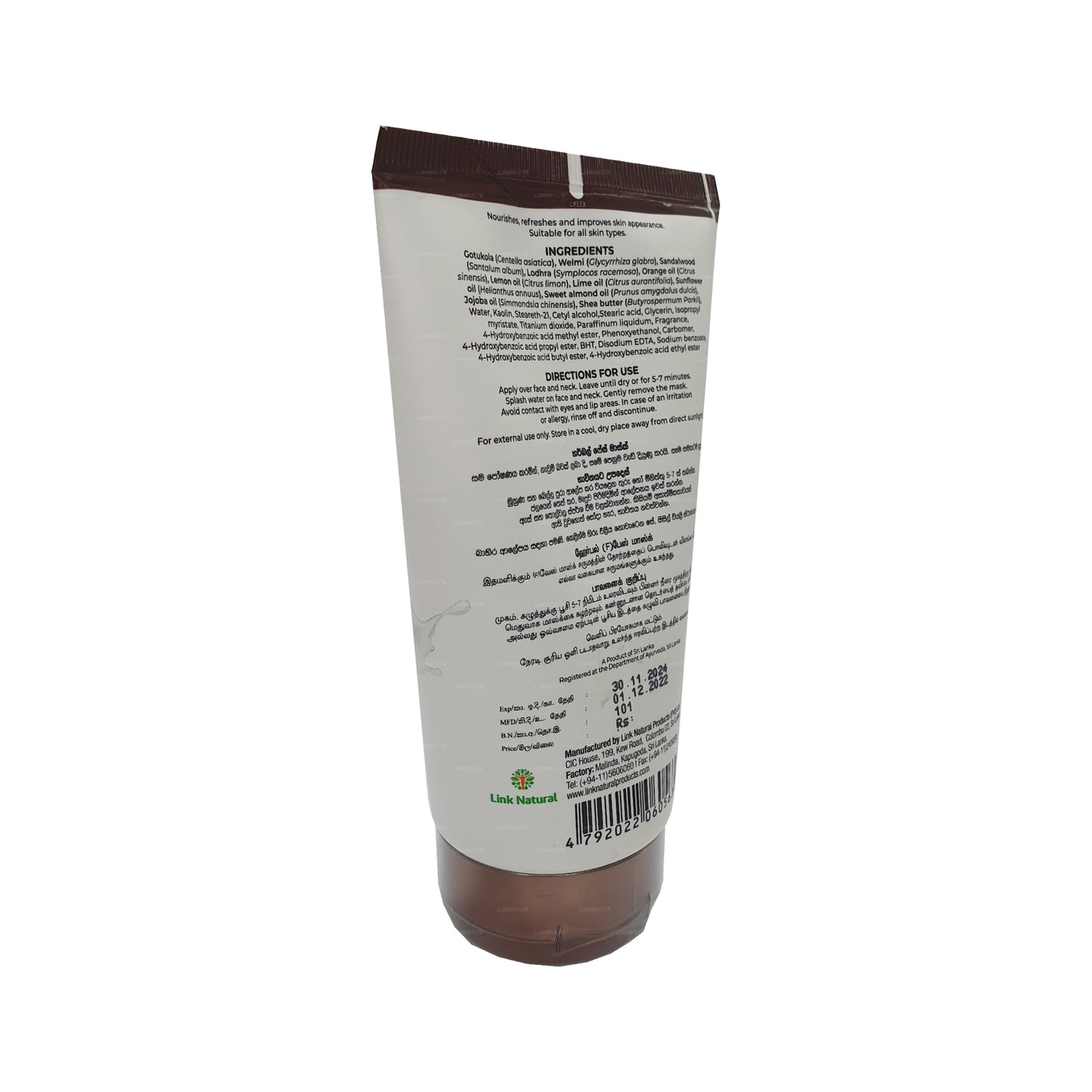 Mascarilla facial Earth Essence (150 g)