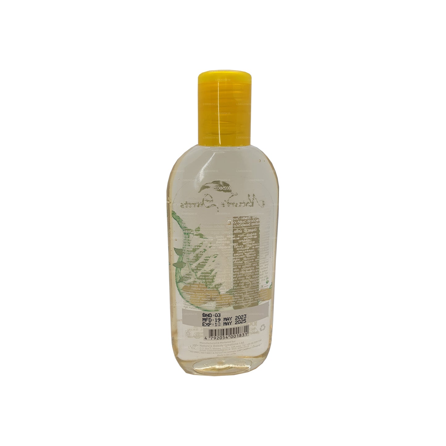 Jabón facial iluminador Nature`s Secrets Kohomba - Kaha (100 ml)