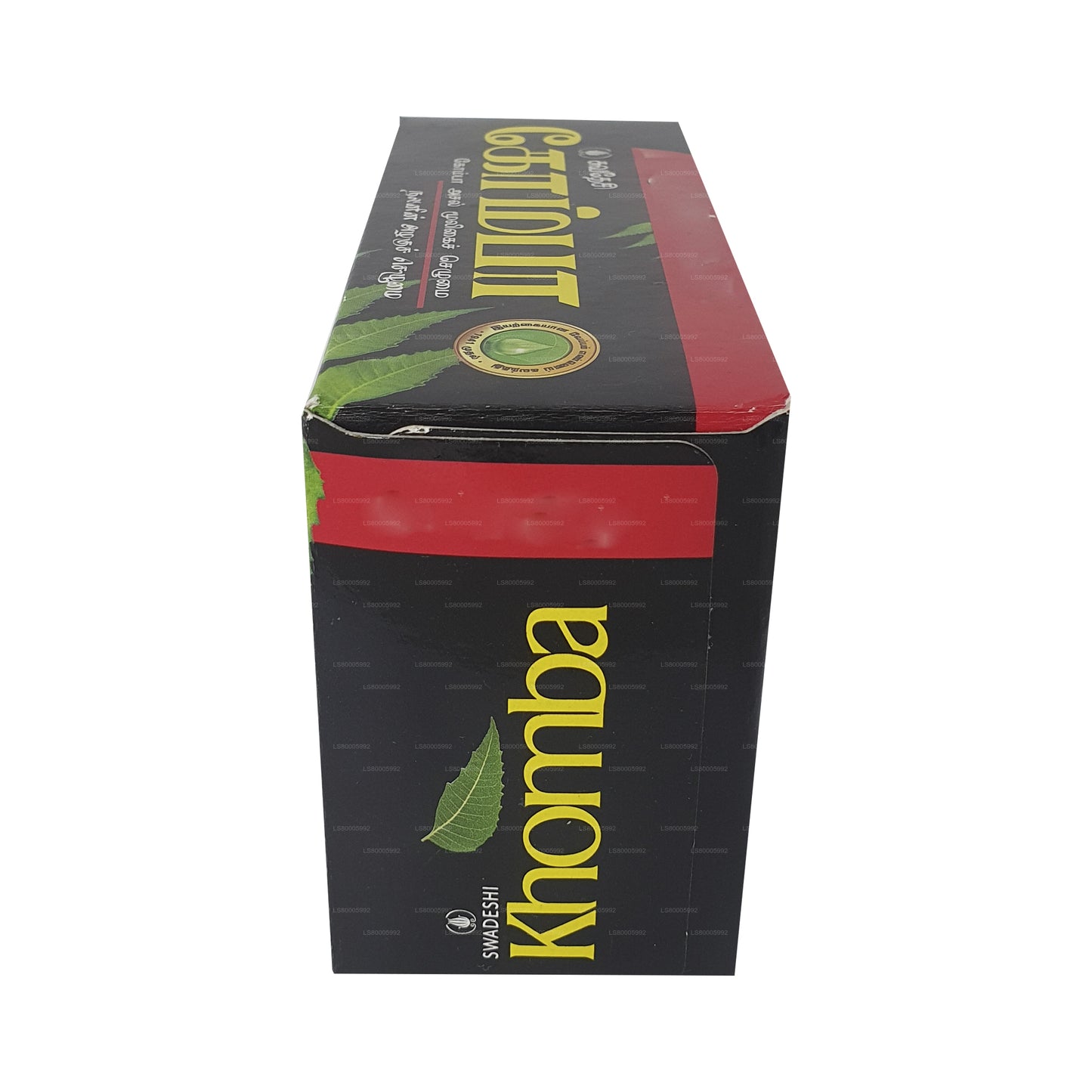 Jabón Swadeshi Khomba Original 5 en 1 (5x75 g)