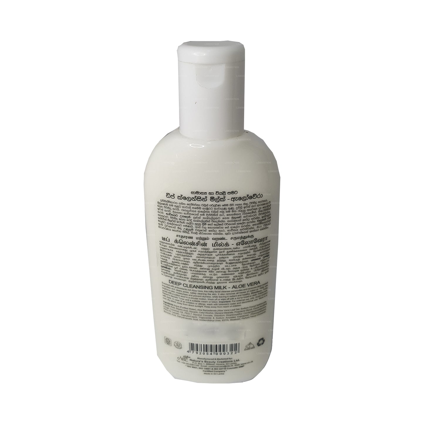 Limpieza profunda de aloe vera de Nature`s Secrets (100 ml)