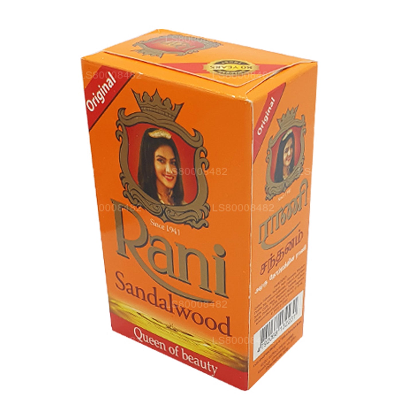 Jabón de sándalo Swadeshi Rani (90 g)