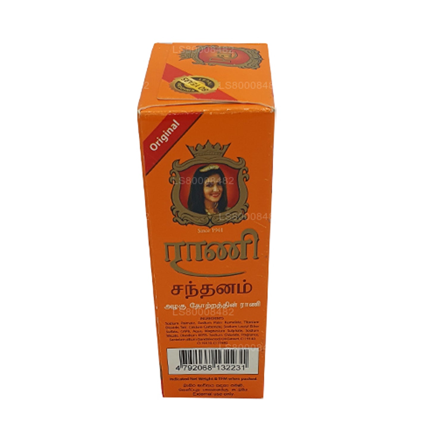 Jabón de sándalo Swadeshi Rani (90 g)