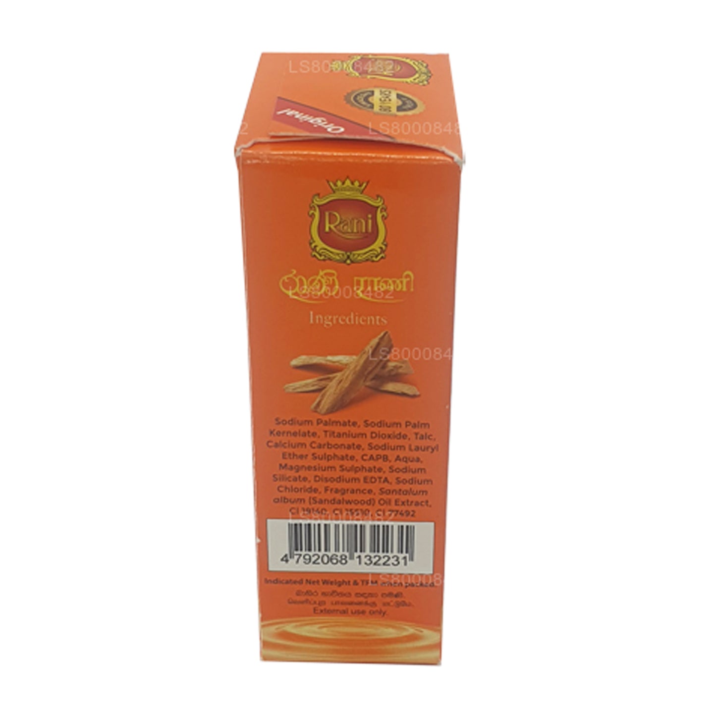 Jabón de sándalo Swadeshi Rani (90 g)