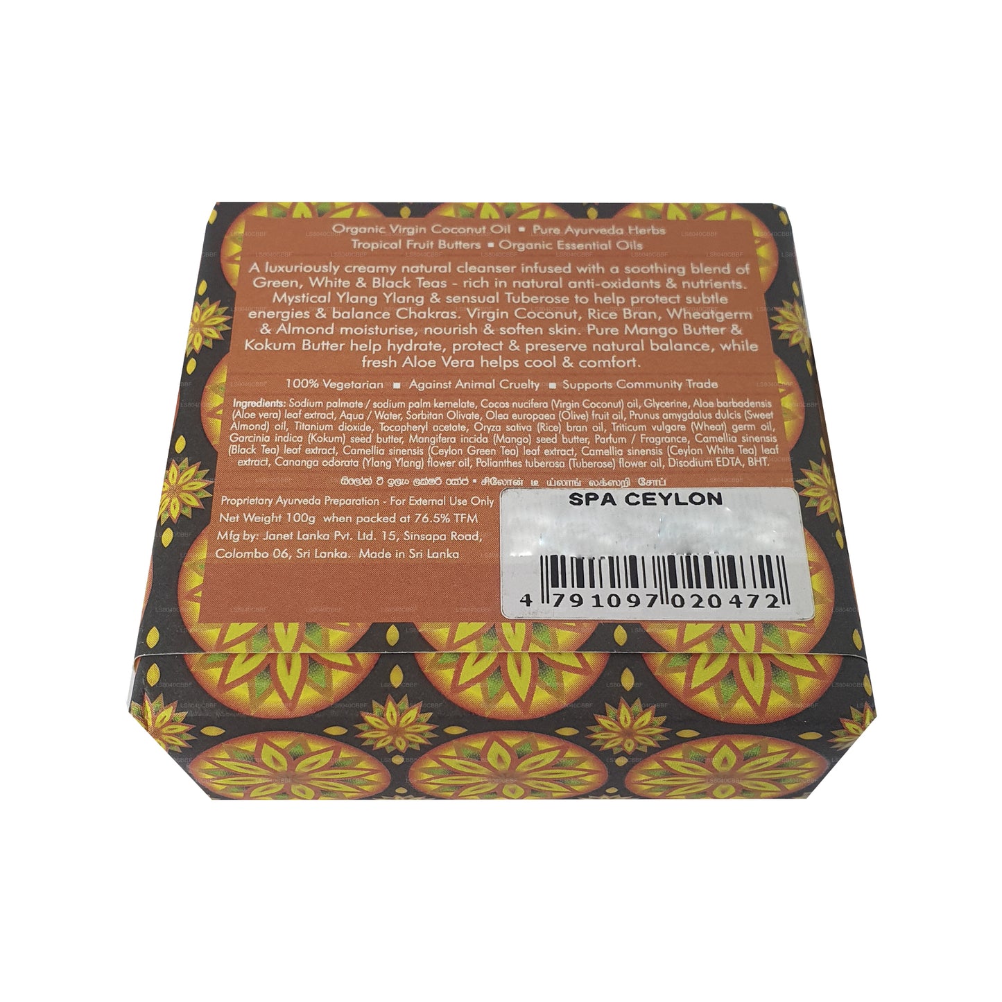 Jabón de lujo Spa Ceylon Ceylon Tea Ylang (100 g)