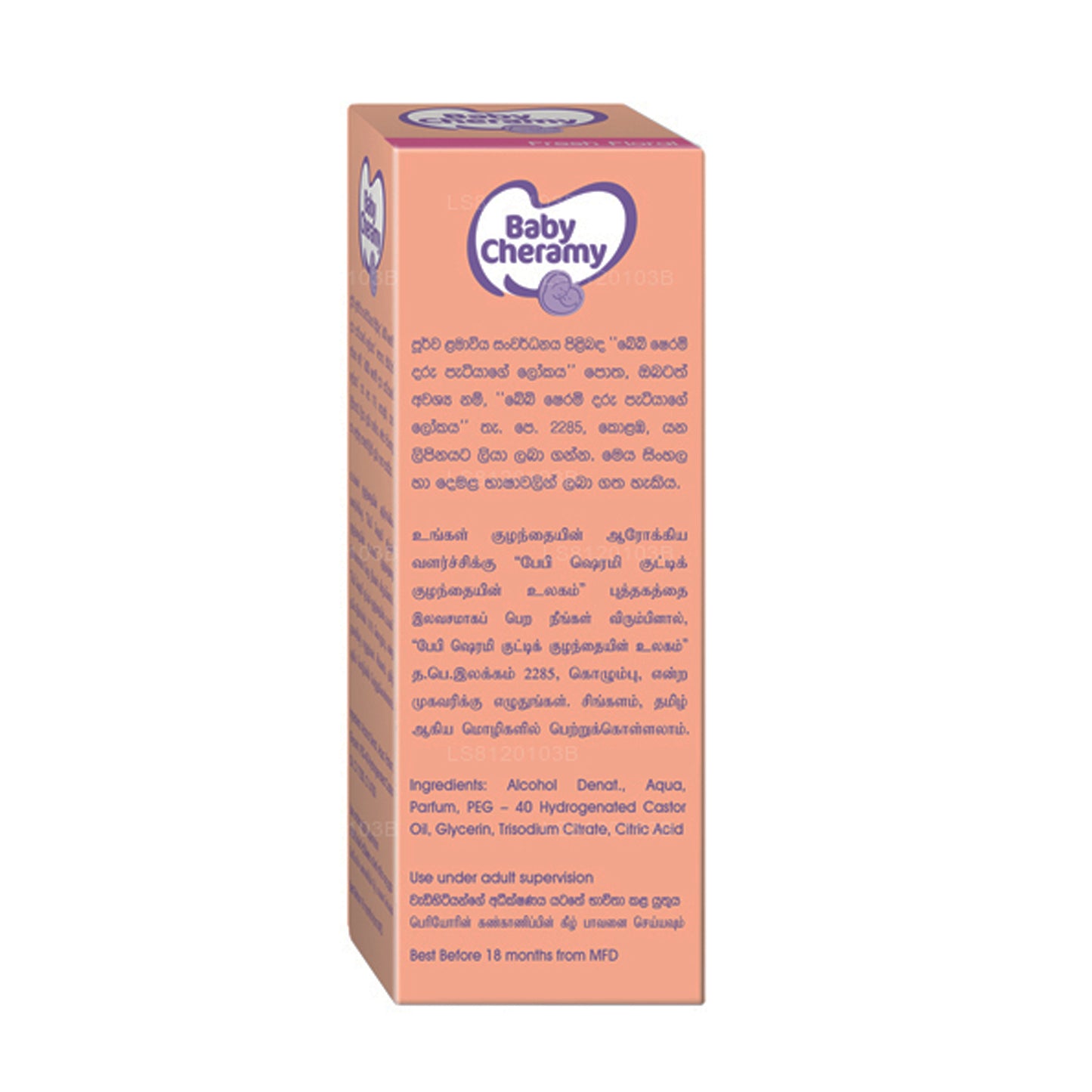 Colonia regular Baby Cheramy (200 ml)