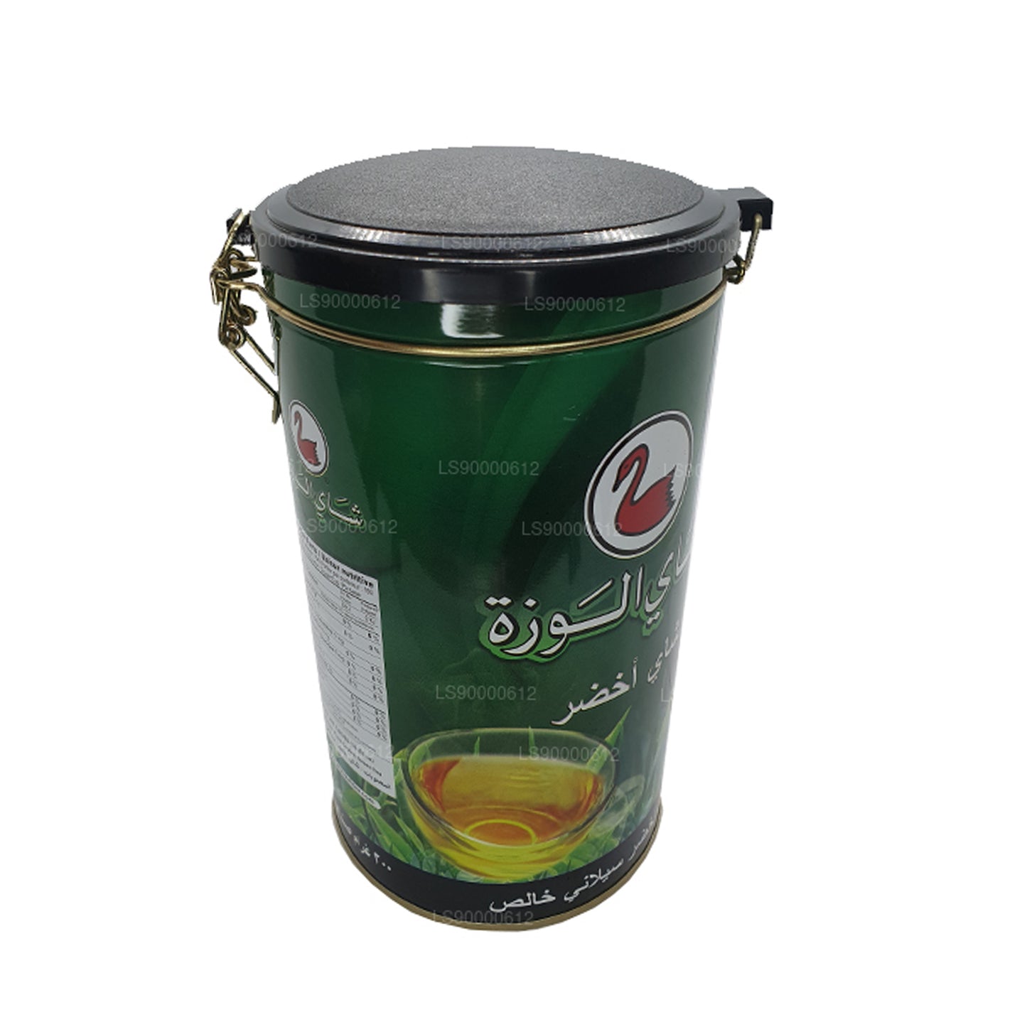 Lata de té verde Alwazah Pure de Ceilán (300 g)