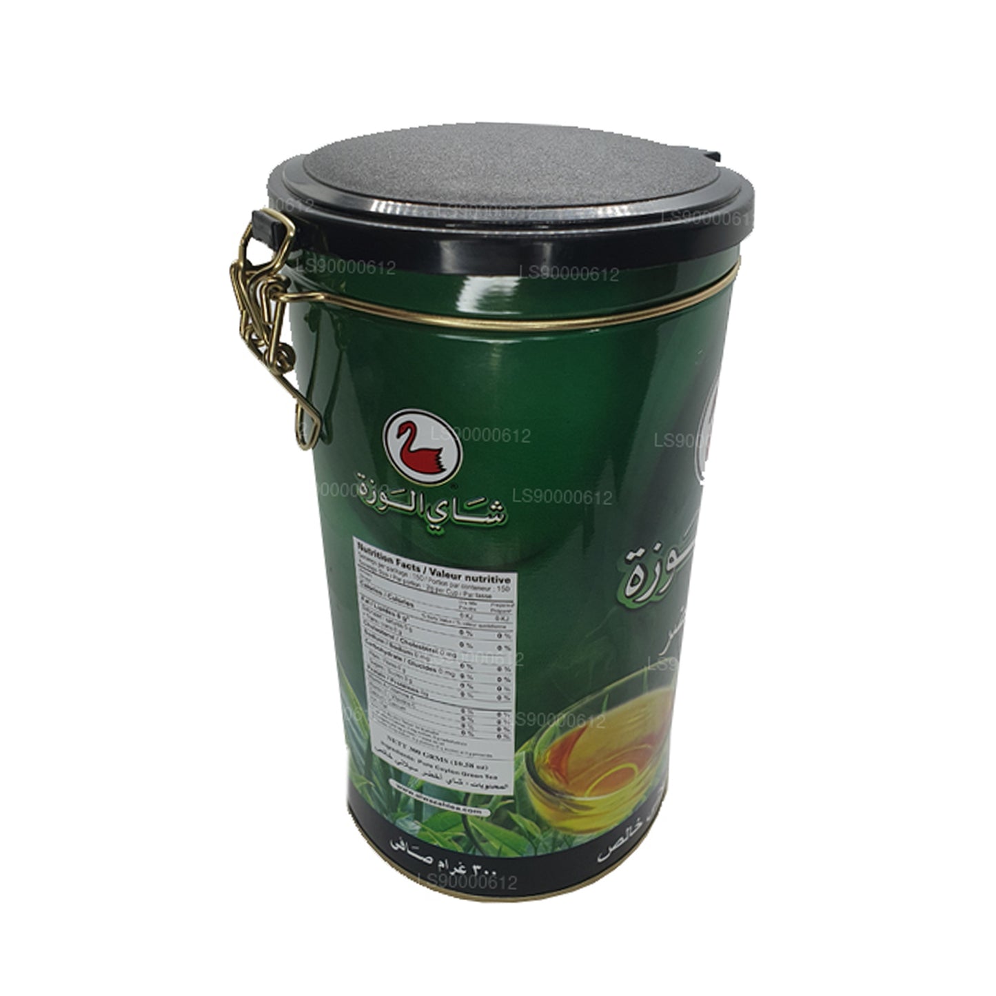 Lata de té verde Alwazah Pure de Ceilán (300 g)