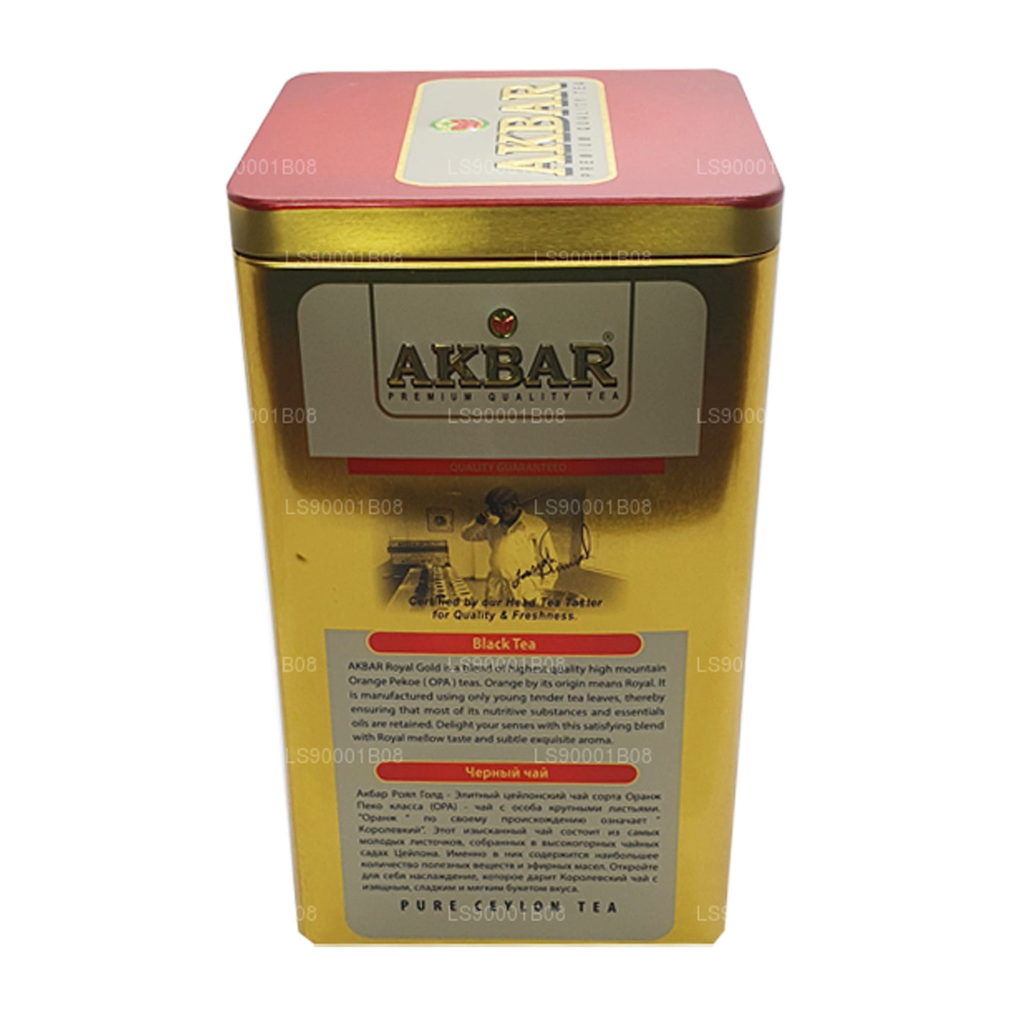Akbar Royal Gold con cuchara (250 g)