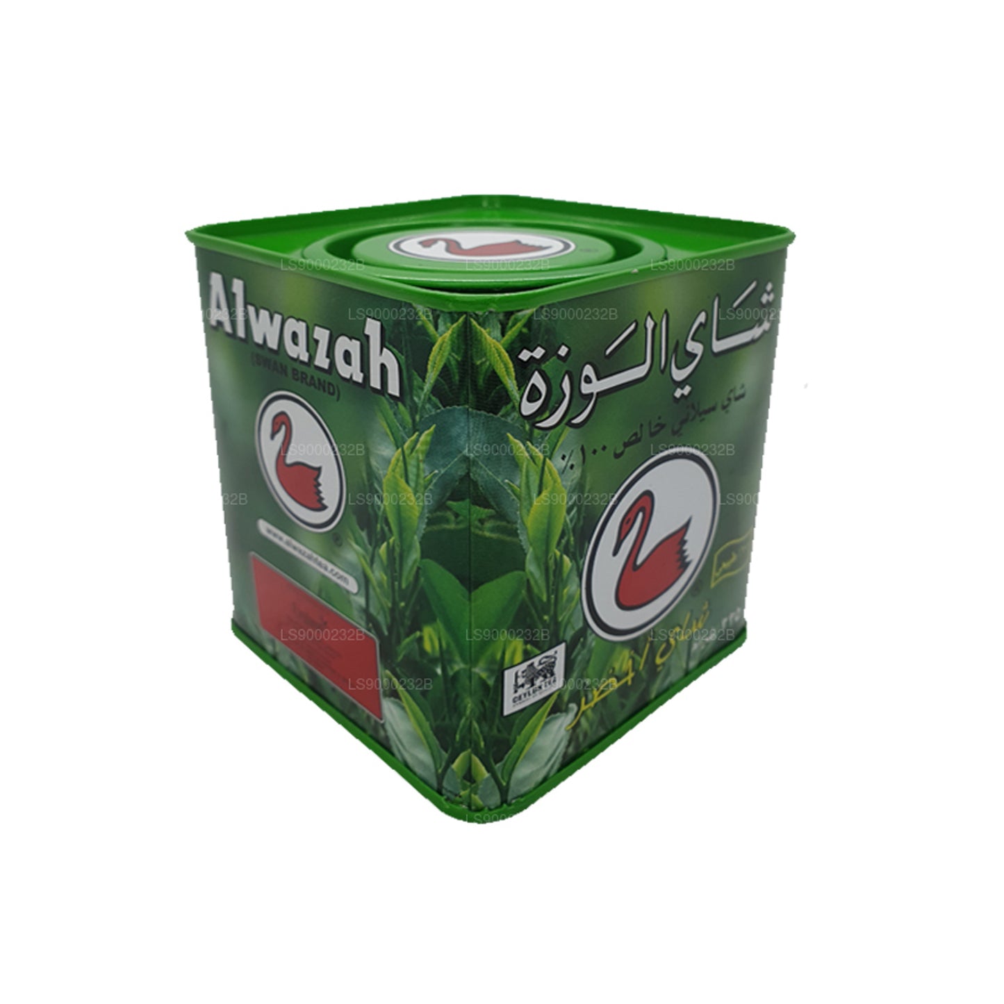 Té verde puro de Ceilán Alwazah (225 g)