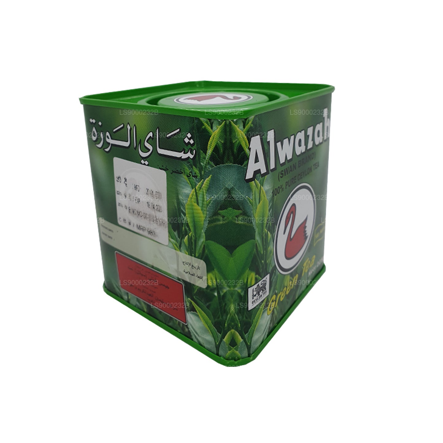 Té verde puro de Ceilán Alwazah (225 g)