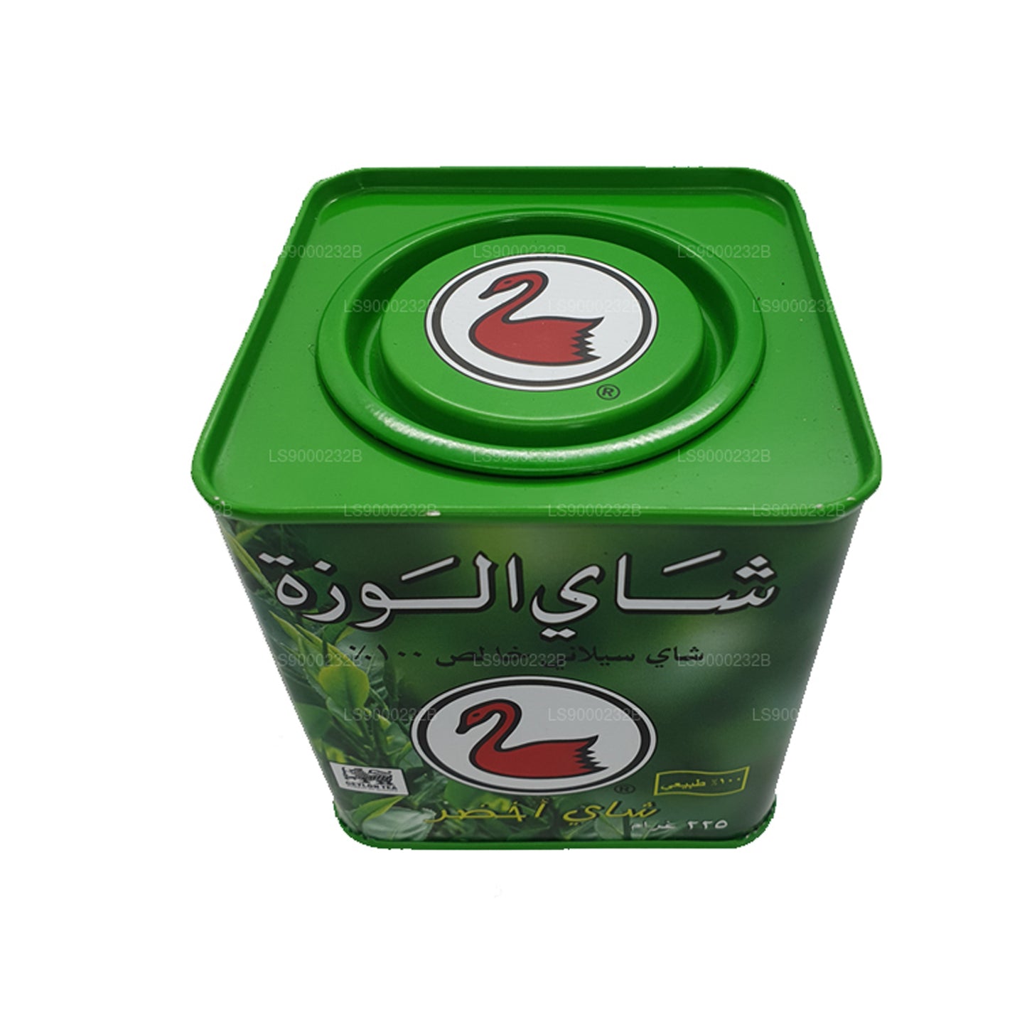 Té verde puro de Ceilán Alwazah (225 g)