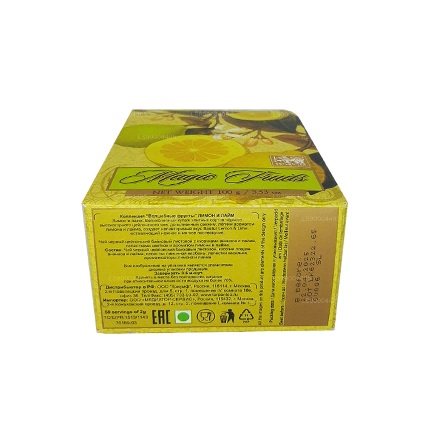 Té negro de Ceilán con limón y lima Basilur (100 g)