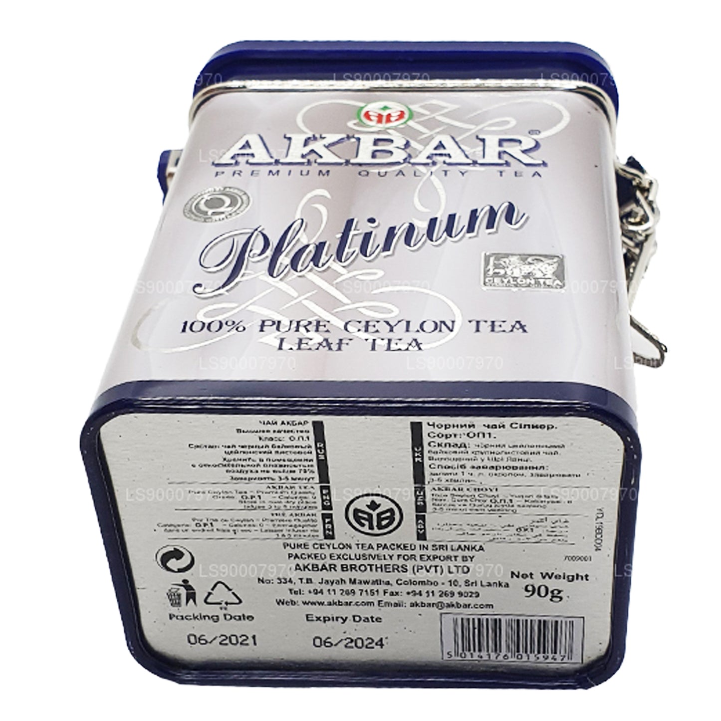 Té de hojas de platino Akbar (90 g)