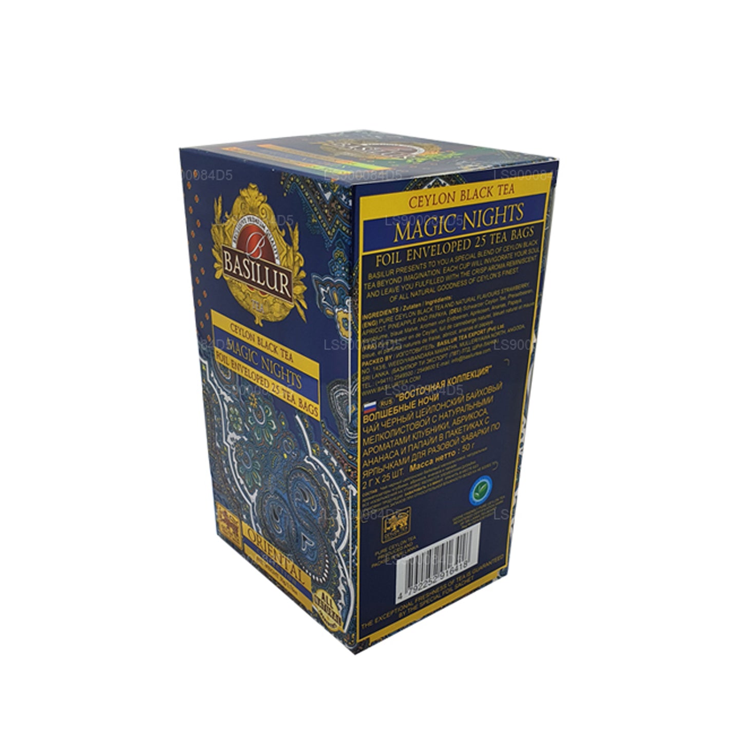 Basilur Oriental «Magic Nights» (50 g) 25 bolsitas de té