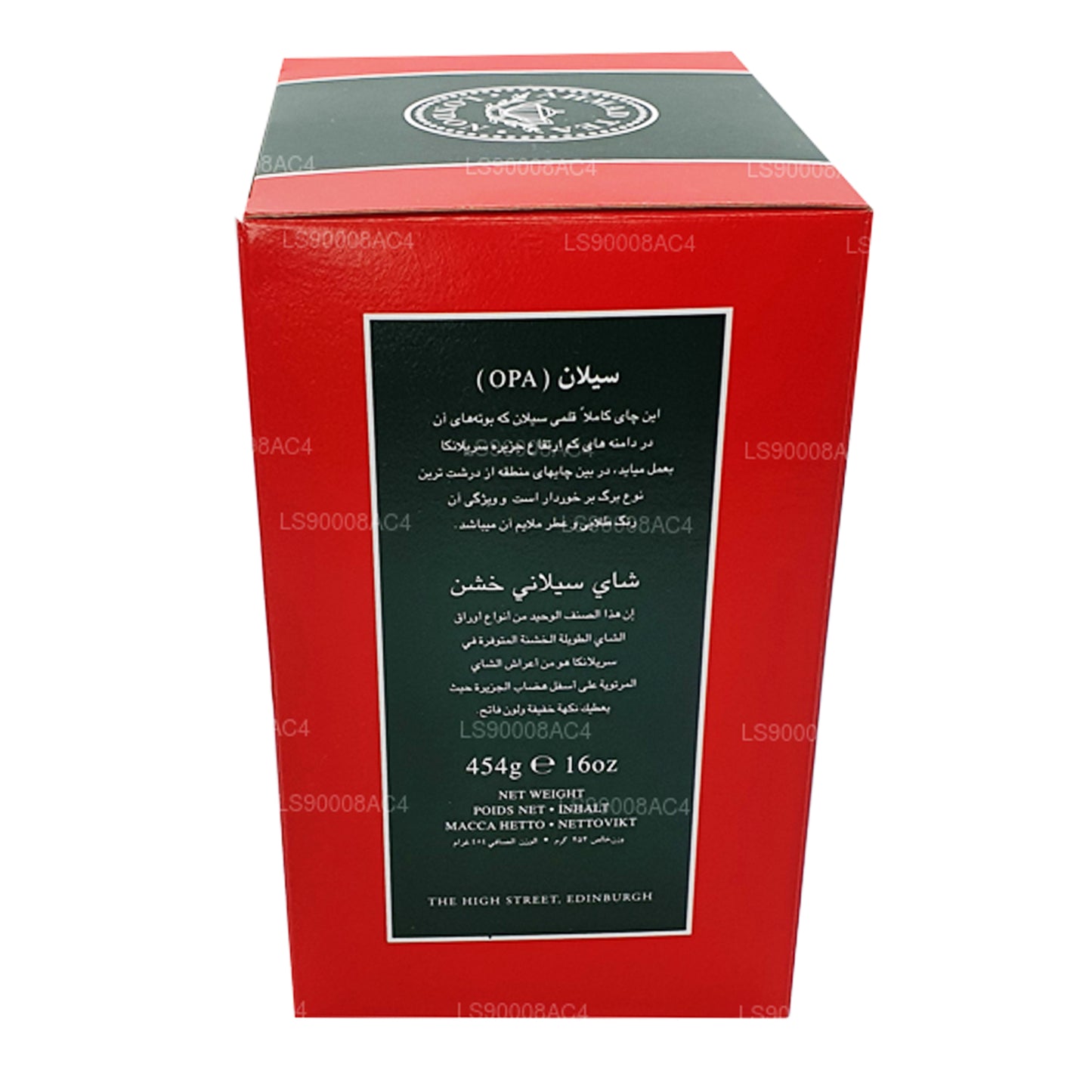 Ahmad Tea Ceylon Tea OPA, el té de hojas de Ceilán más grande (454 g)