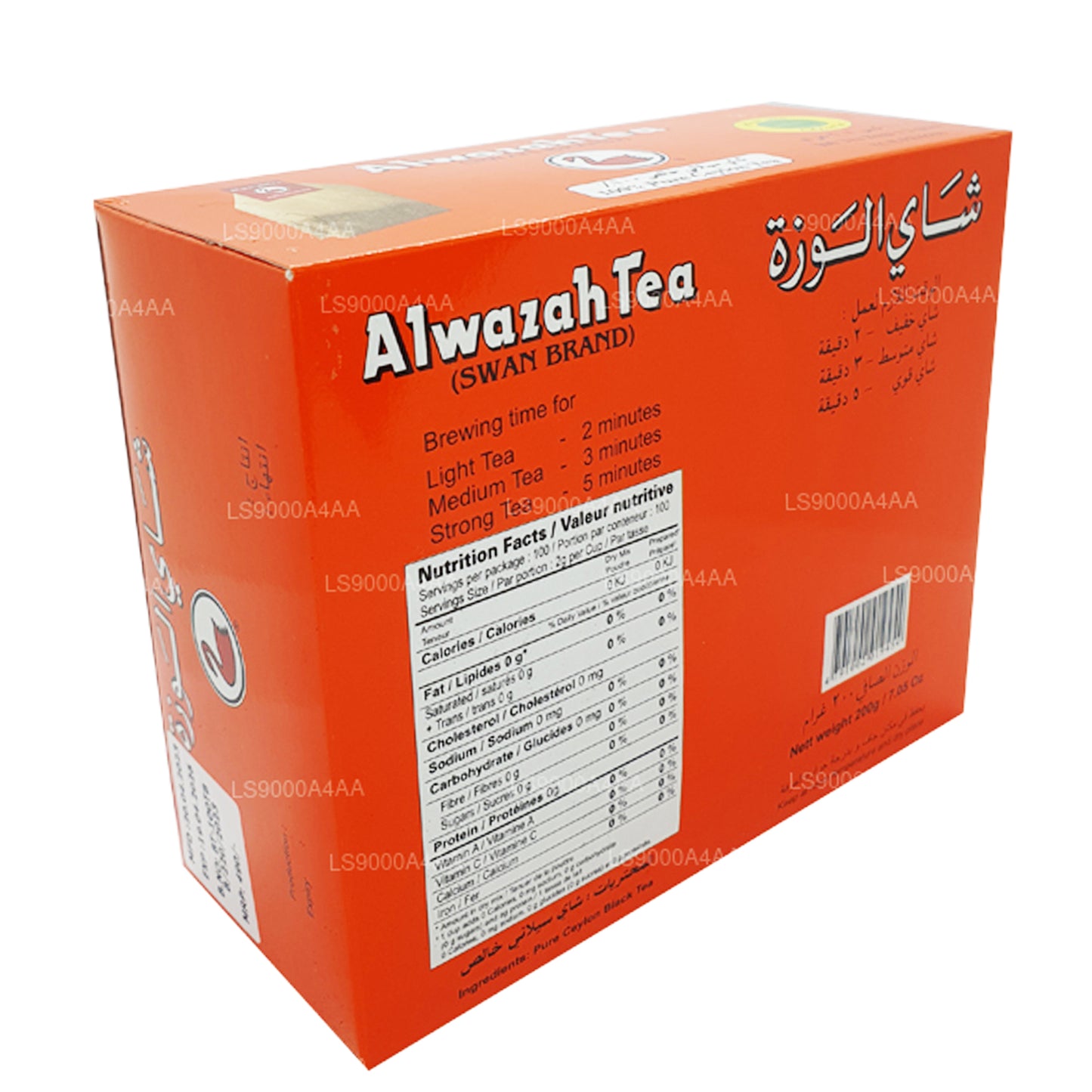 Té negro puro de Ceilán Alwazah, 100 bolsitas de té (200 g)