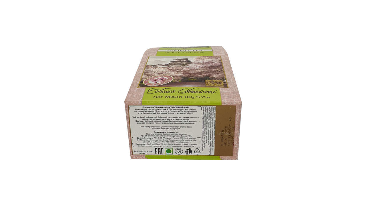 Té de primavera Basilur Four Seasons (100 g)