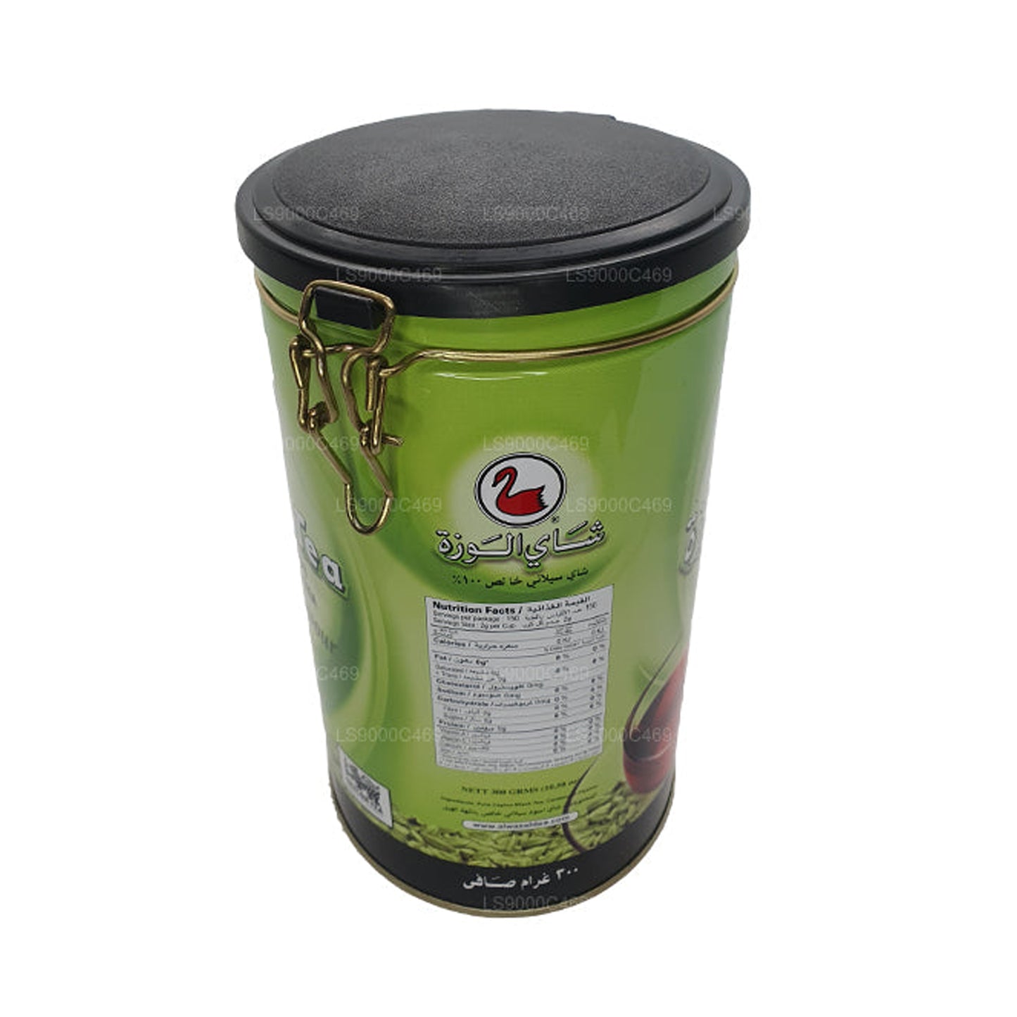 Té Alwazah con sabor a cardamomo (F.B.O.P1) en lata (300 g)