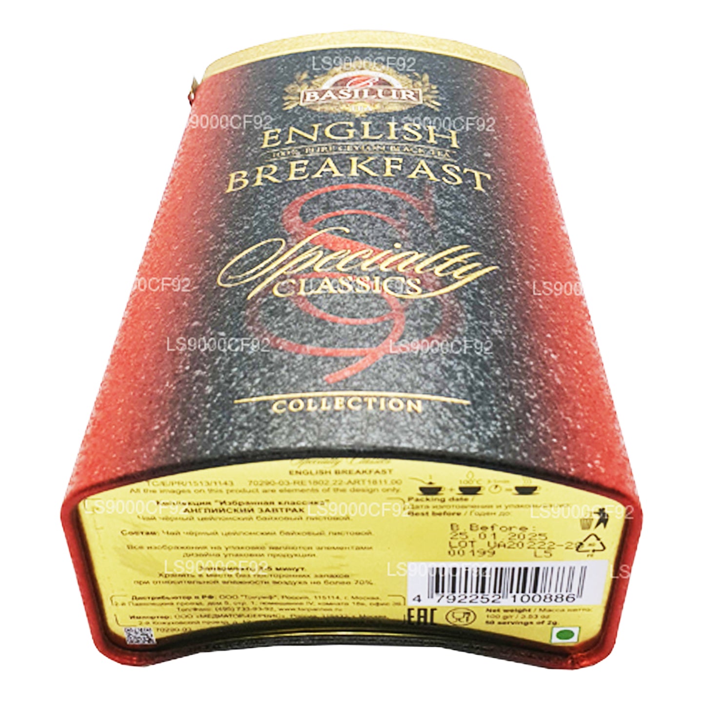 Desayuno inglés Basilur Specialty Classics (100 g)