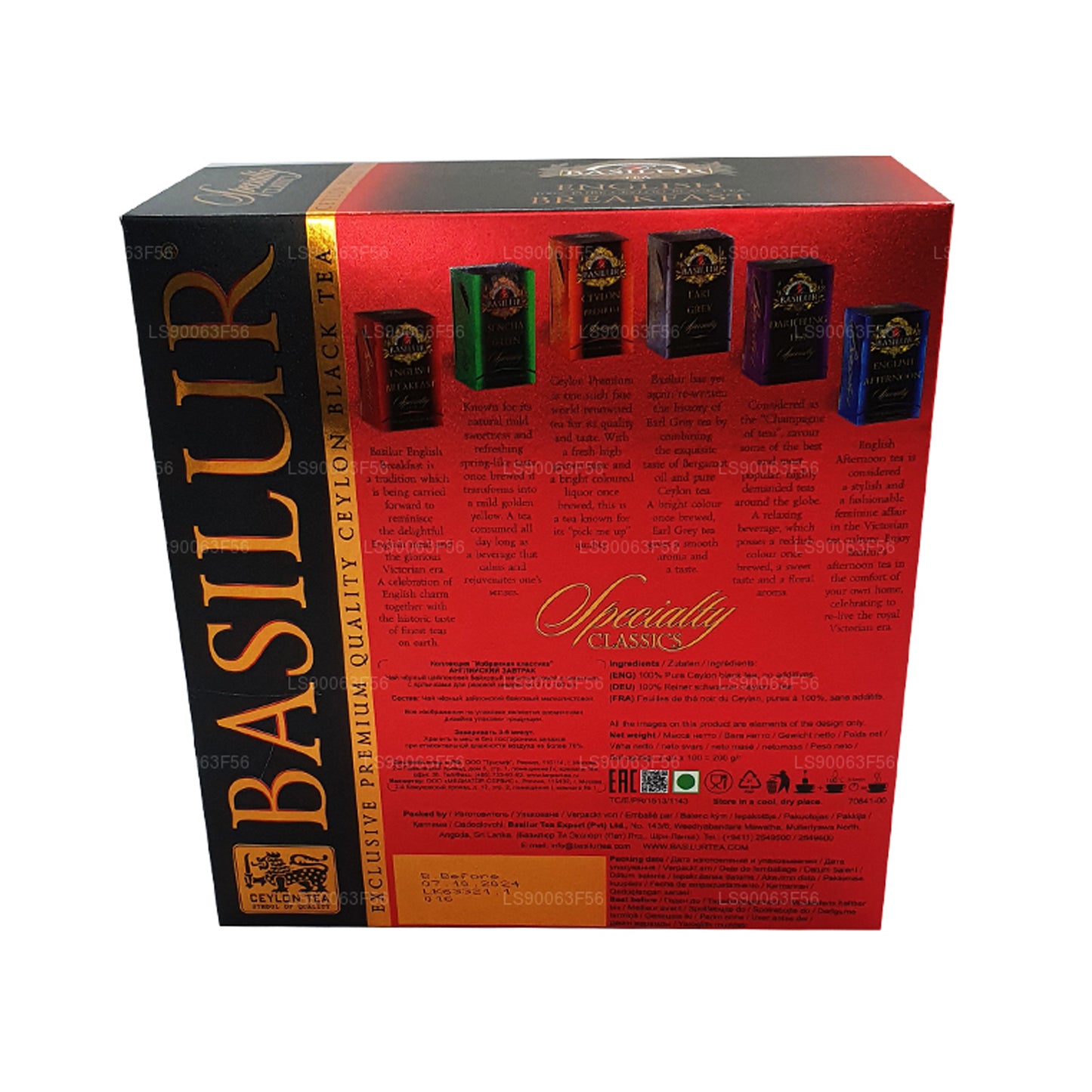 Té negro puro de Ceilán Basilur English Breakfast (200 g) 100 bolsitas