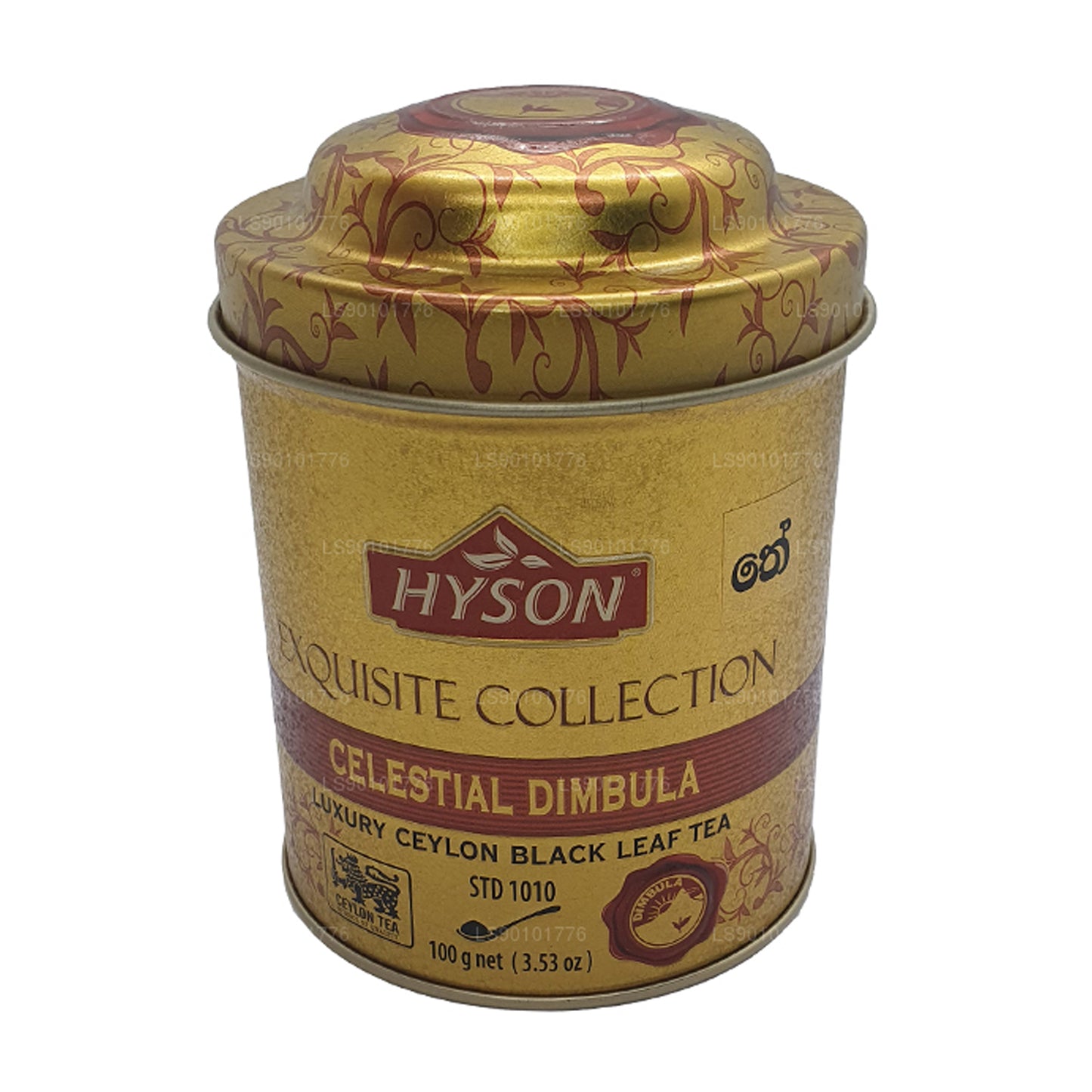 Té de hojas Hyson Exquisite Celestial Dimbula (100 g)