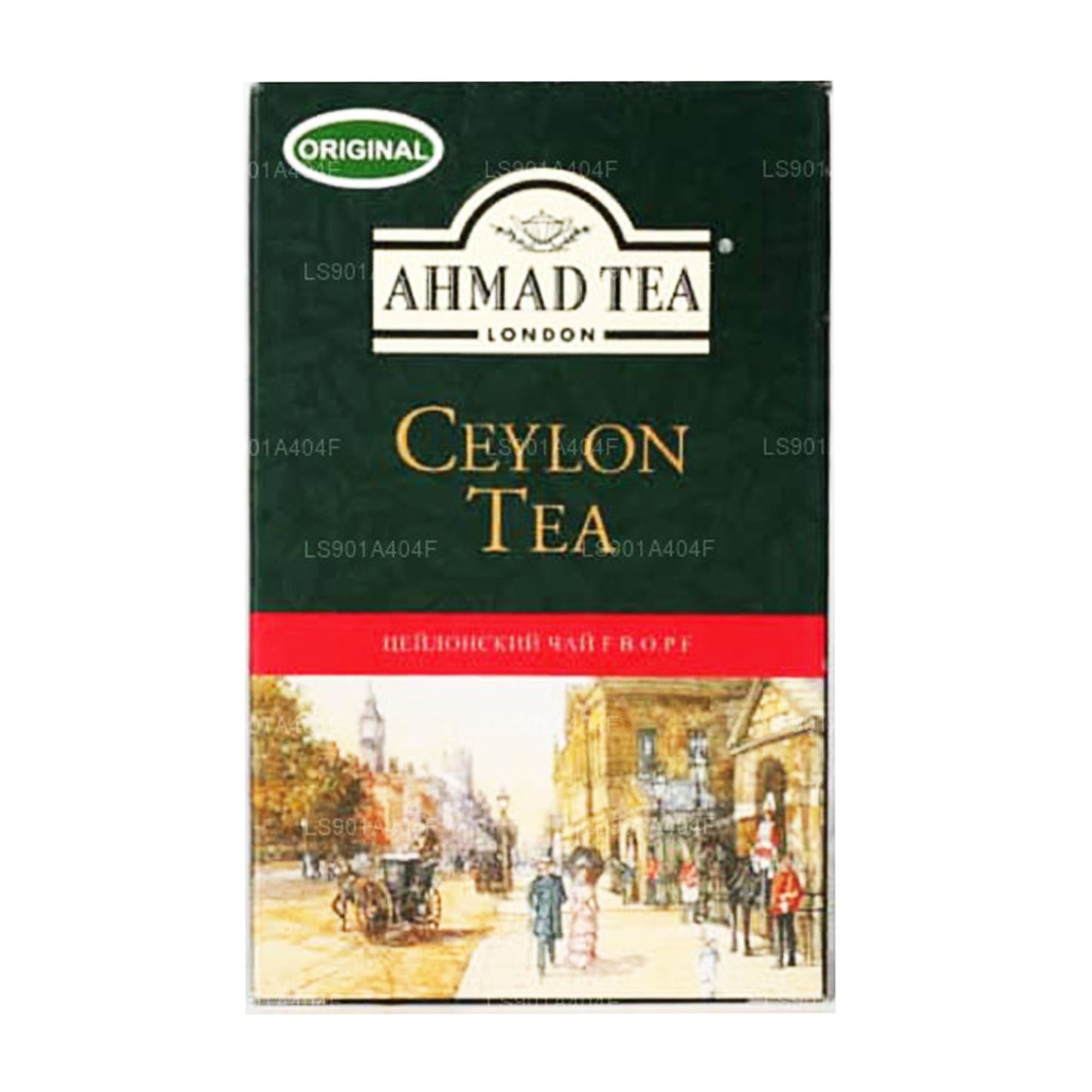 Té de hojas original de Ahmad Ceylon Tea (100 g)