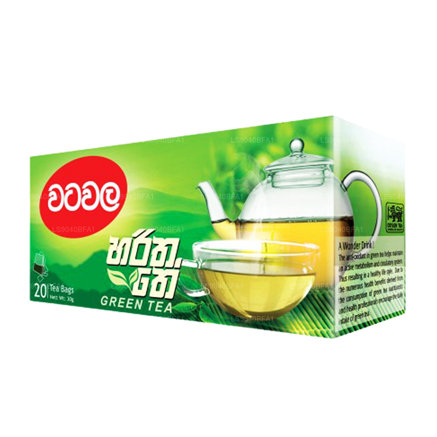 Bolsitas de té verde Watawala (30 g)