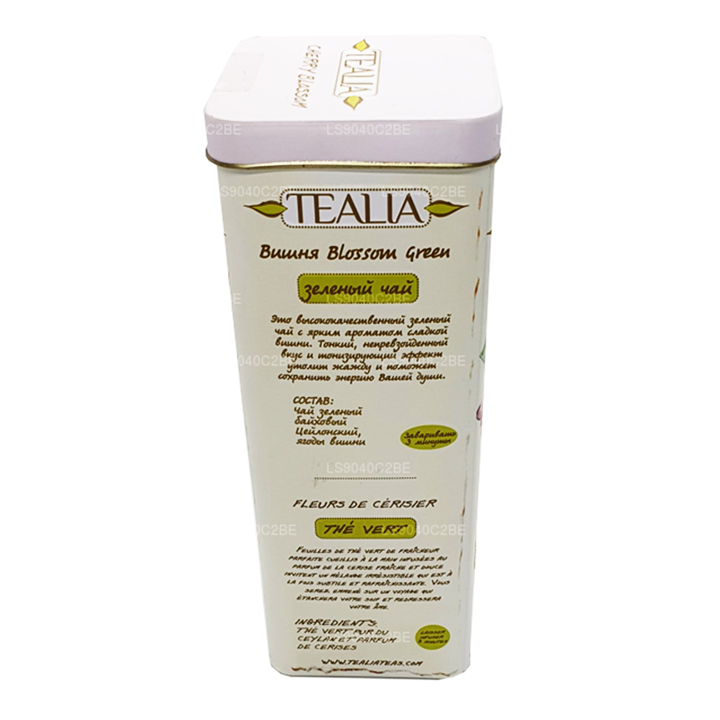 Hoja suelta de té verde Tealia Cherry Blossom (100 g)