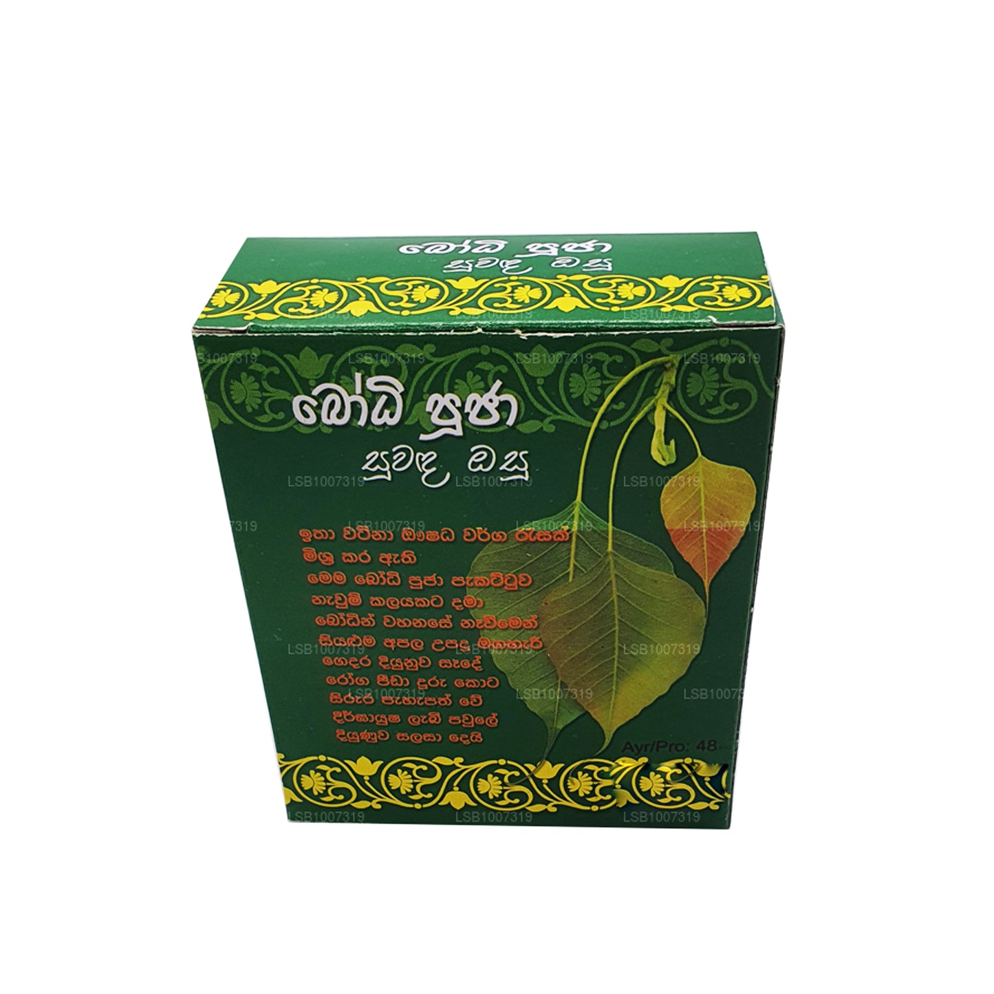 Potencia nominal Srimath Bodhi Pooja Suwanda Osu (30 g)