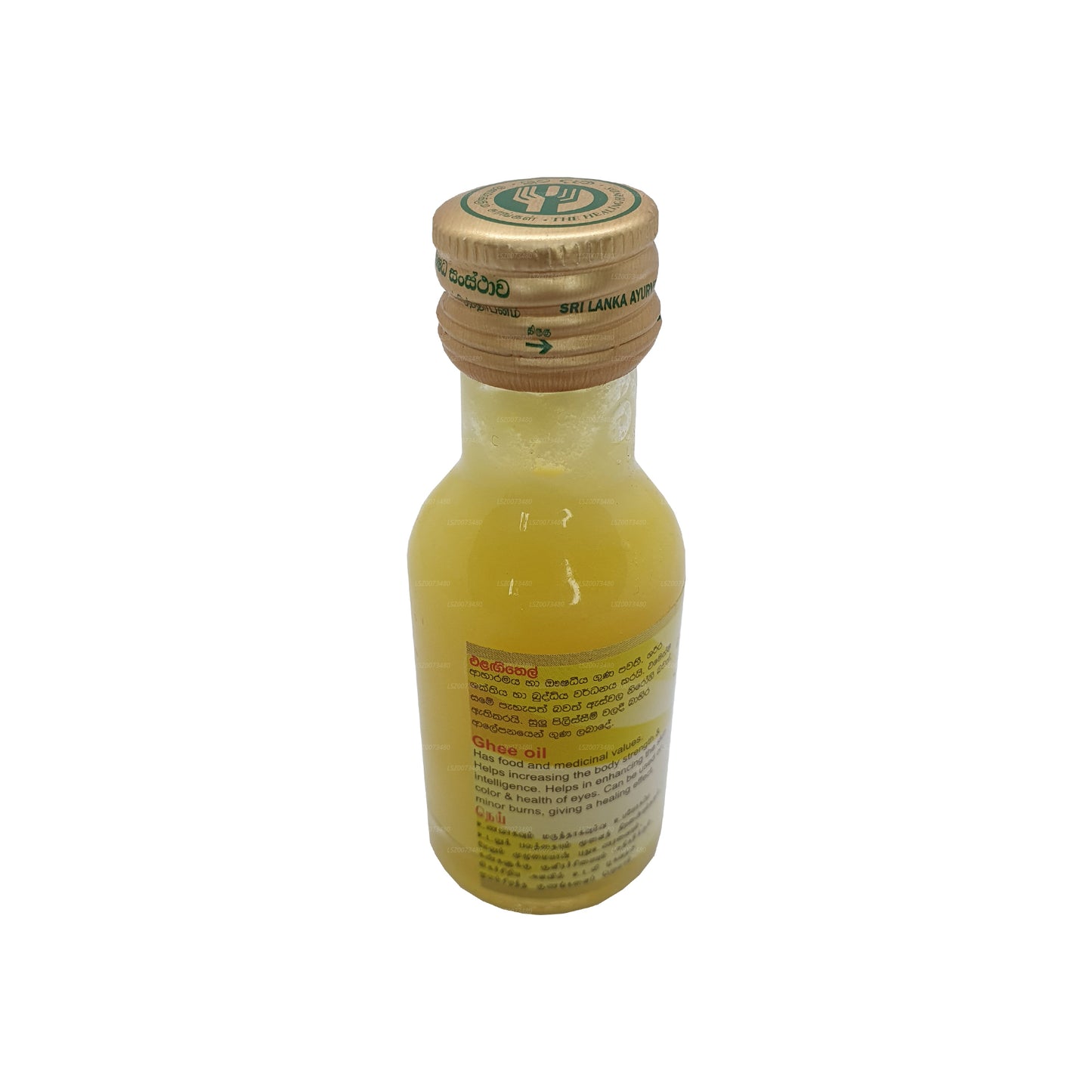 Aceite de ghee SLADC (100 ml)